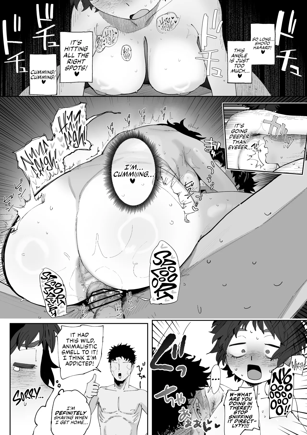 Tanuhara of the Engineering Department page 50