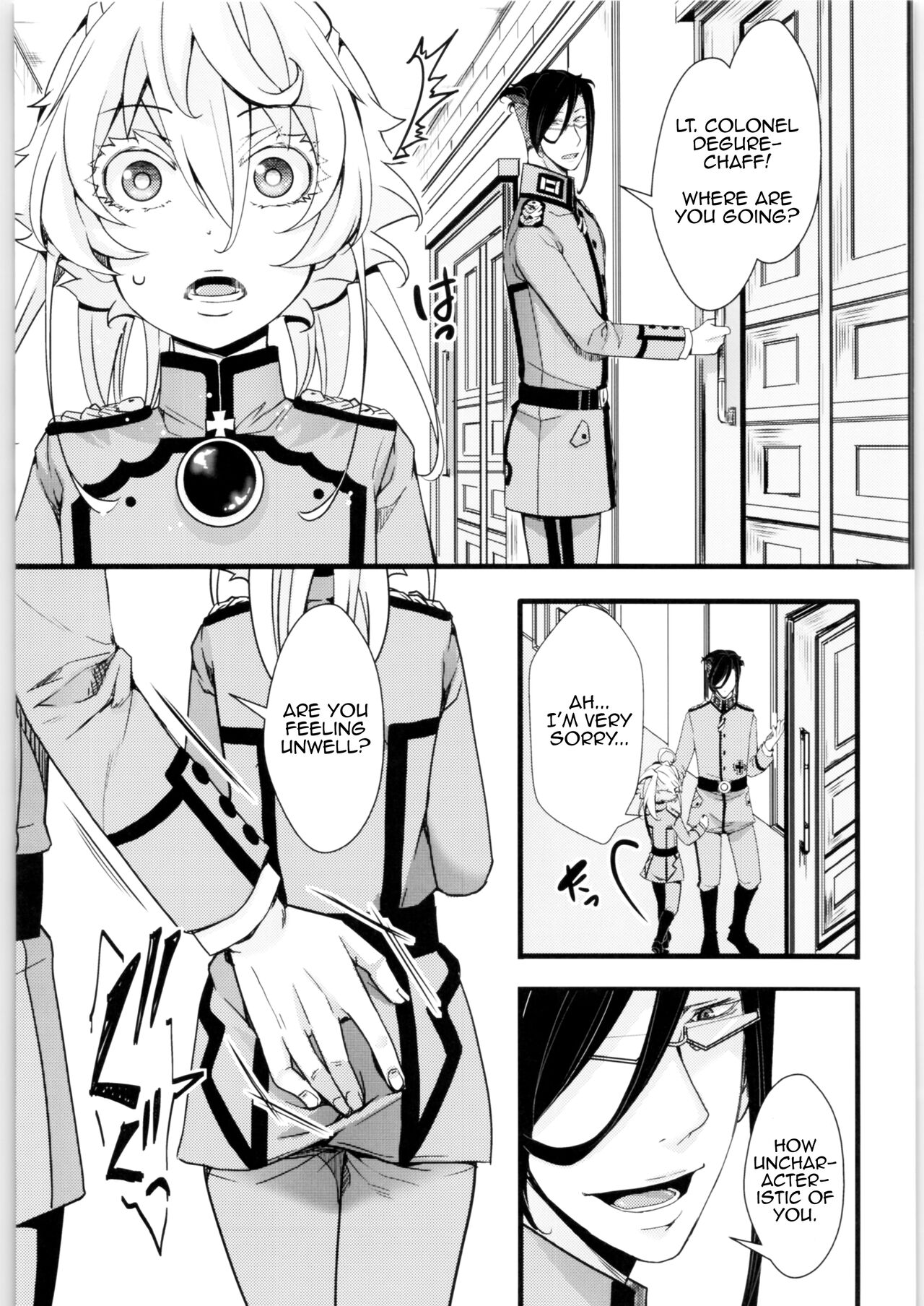 Tanya-chan no Tai-Koumon Kunren + Omakebon page 16