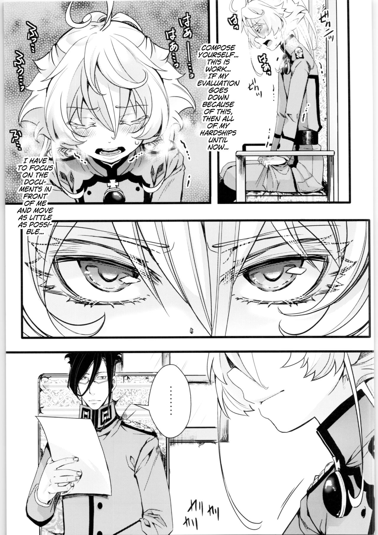 Tanya-chan no Tai-Koumon Kunren + Omakebon page 18