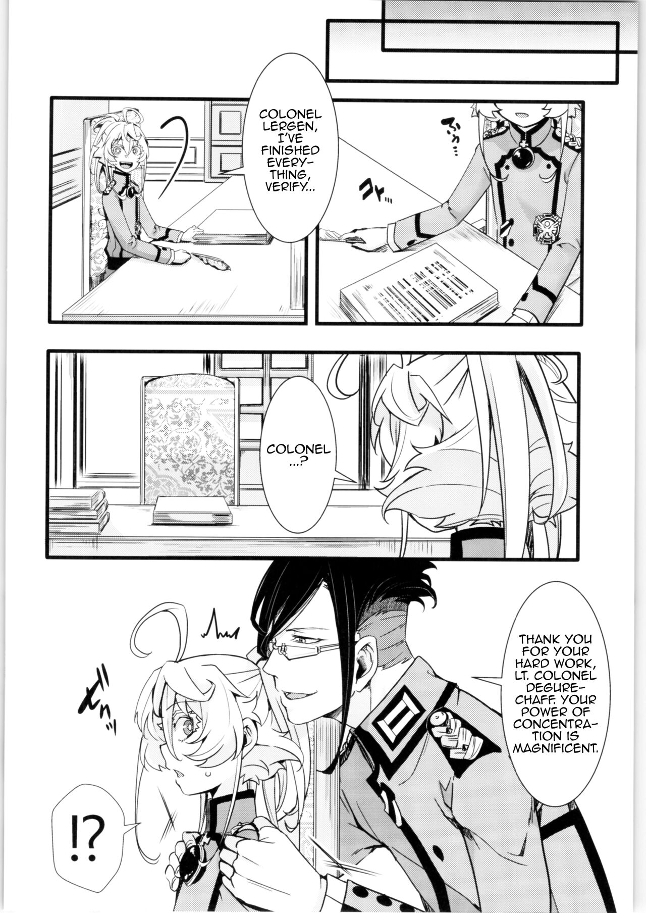Tanya-chan no Tai-Koumon Kunren + Omakebon page 19