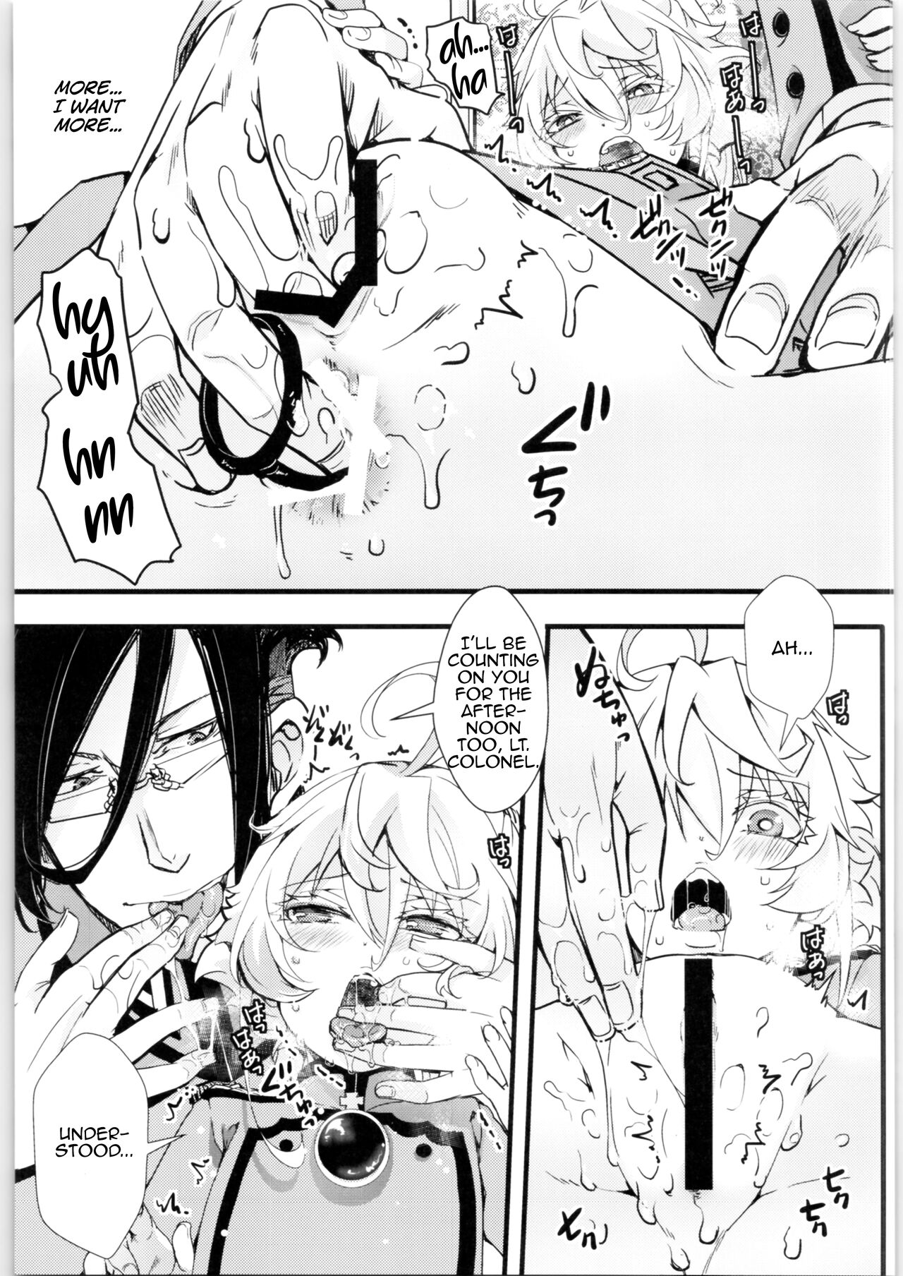 Tanya-chan no Tai-Koumon Kunren + Omakebon page 22