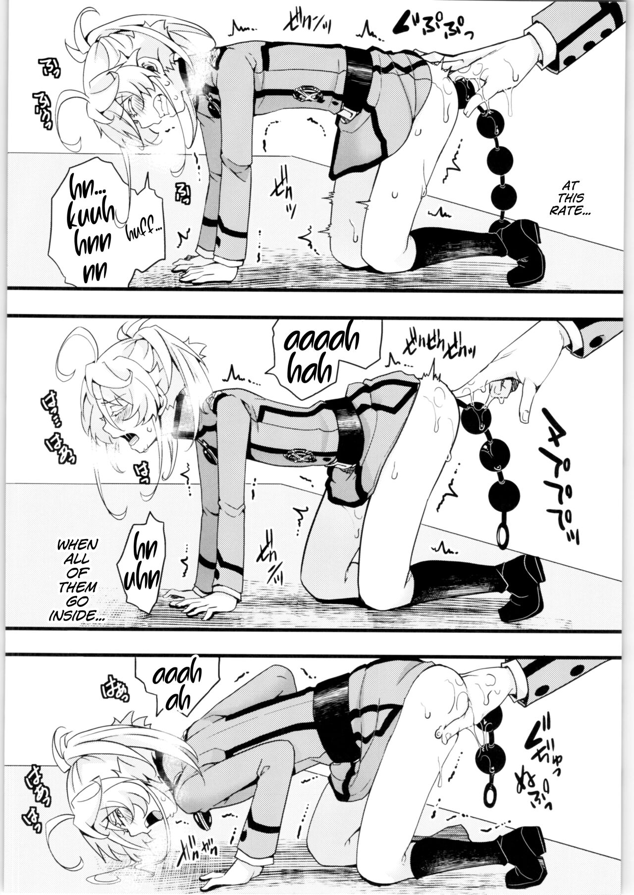 Tanya-chan no Tai-Koumon Kunren + Omakebon page 9