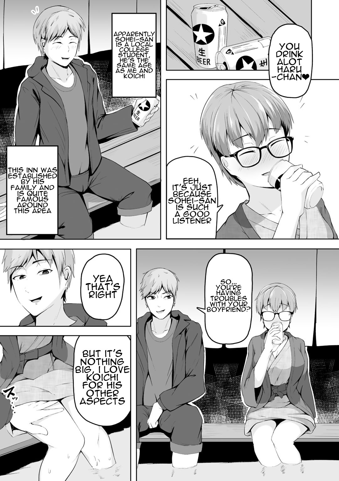 Taorareru Hana page 27