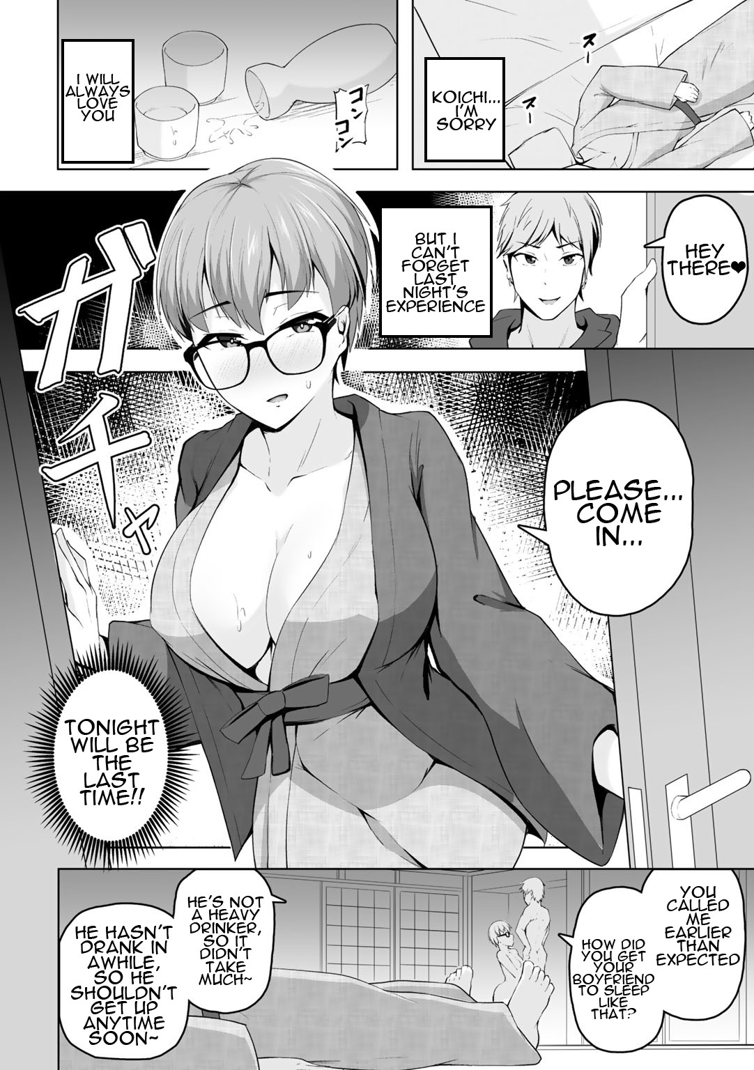 Taorareru Hana page 34