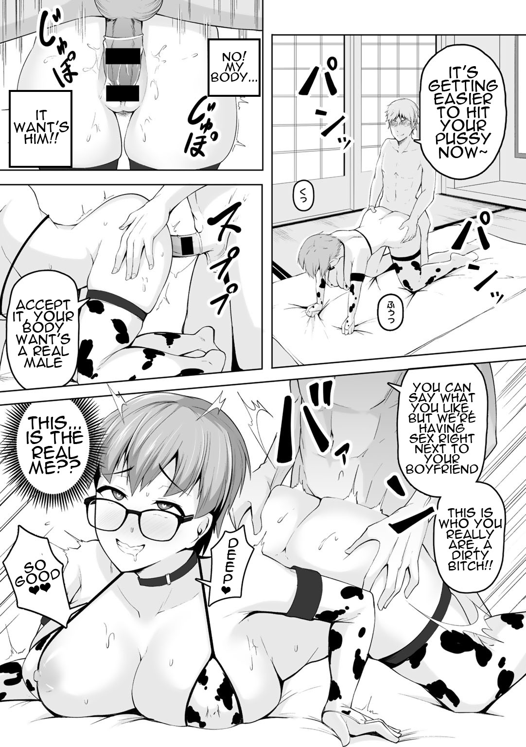 Taorareru Hana page 39