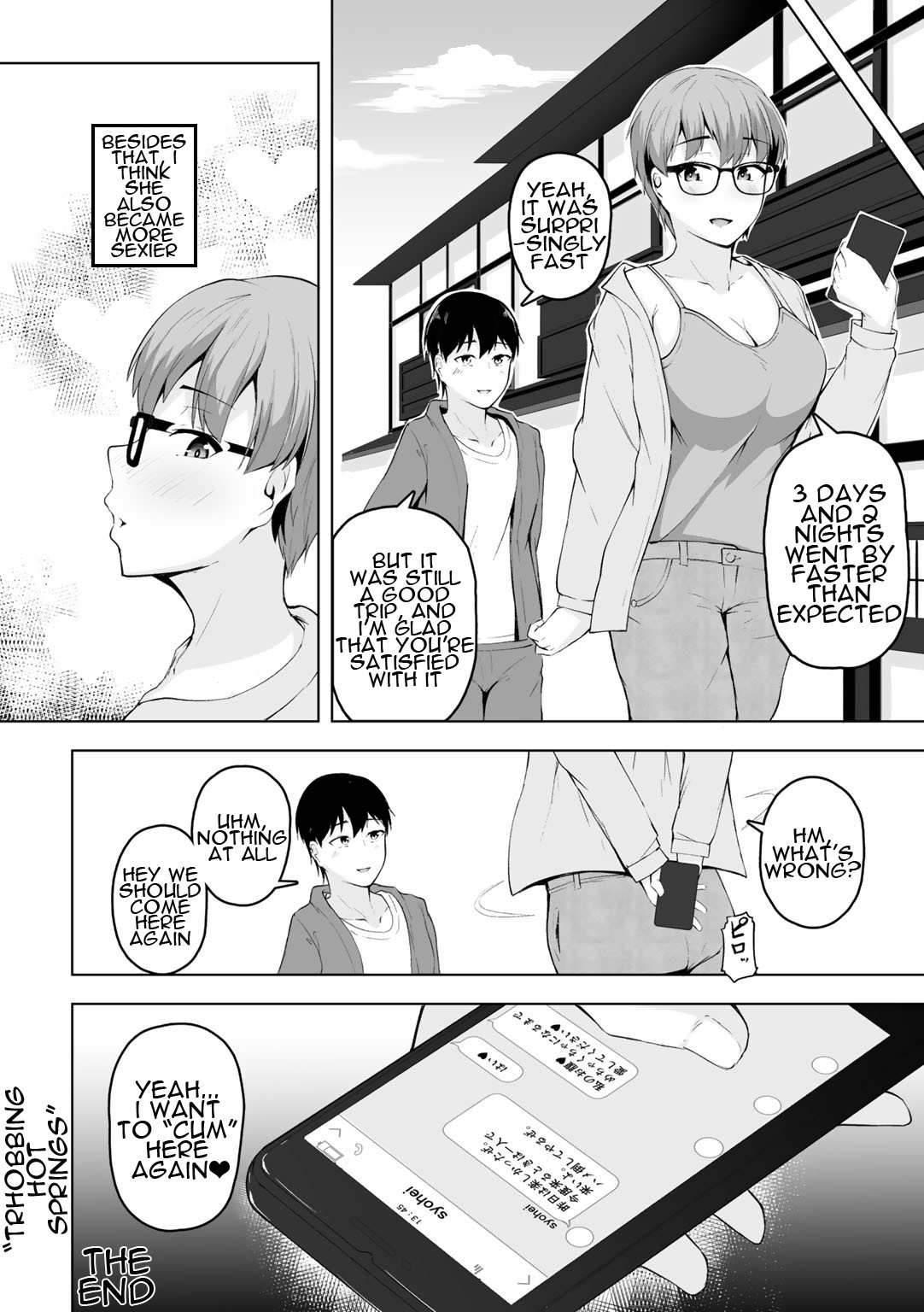 Taorareru Hana page 42