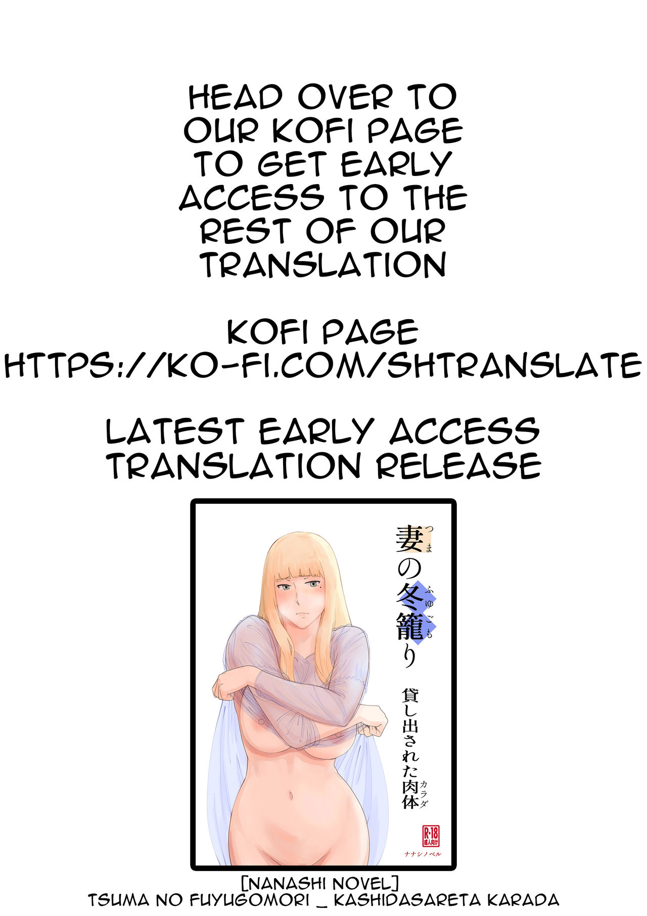 Taorareru Hana page 43
