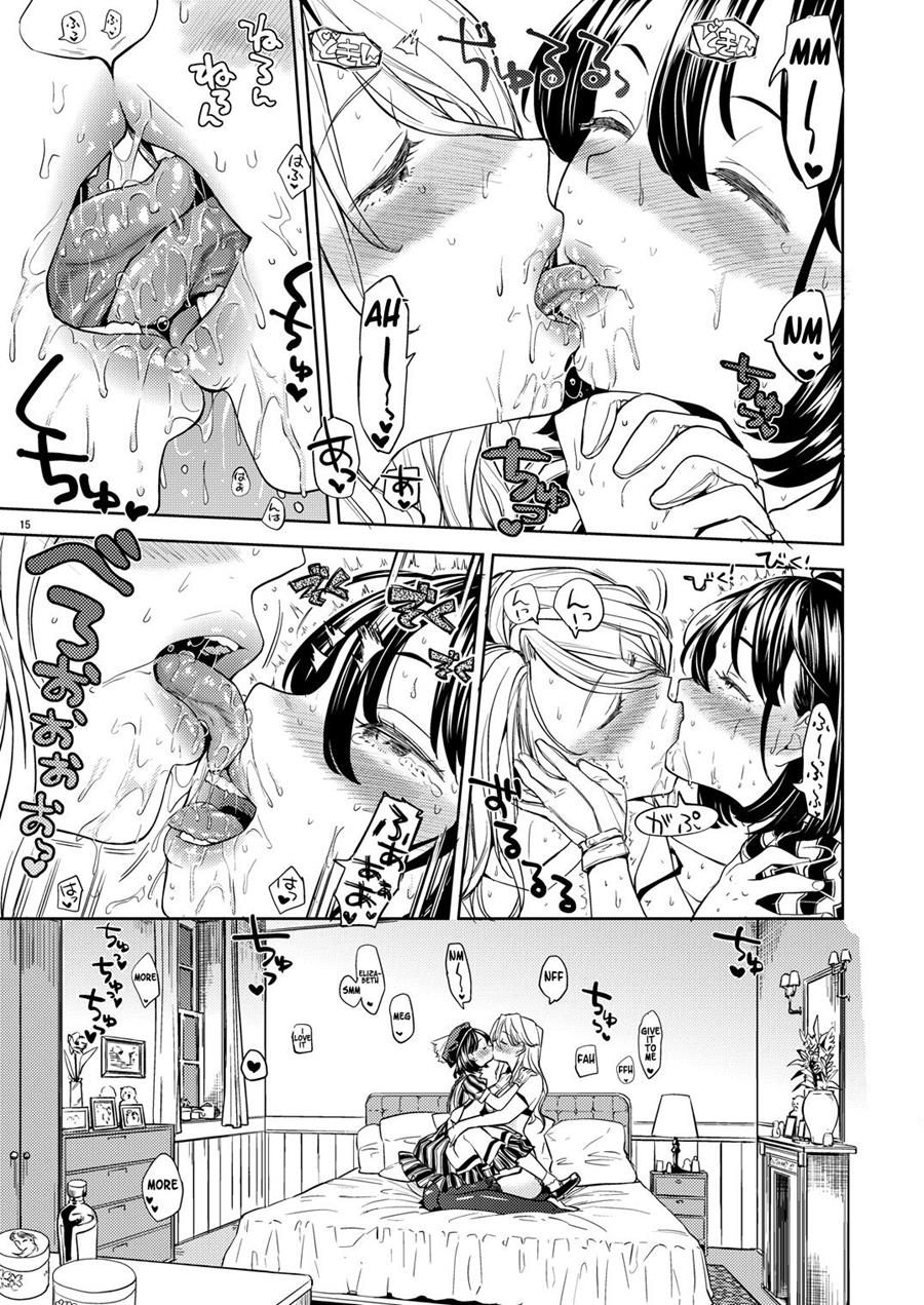 Tapestry Ch.1-2 page 50