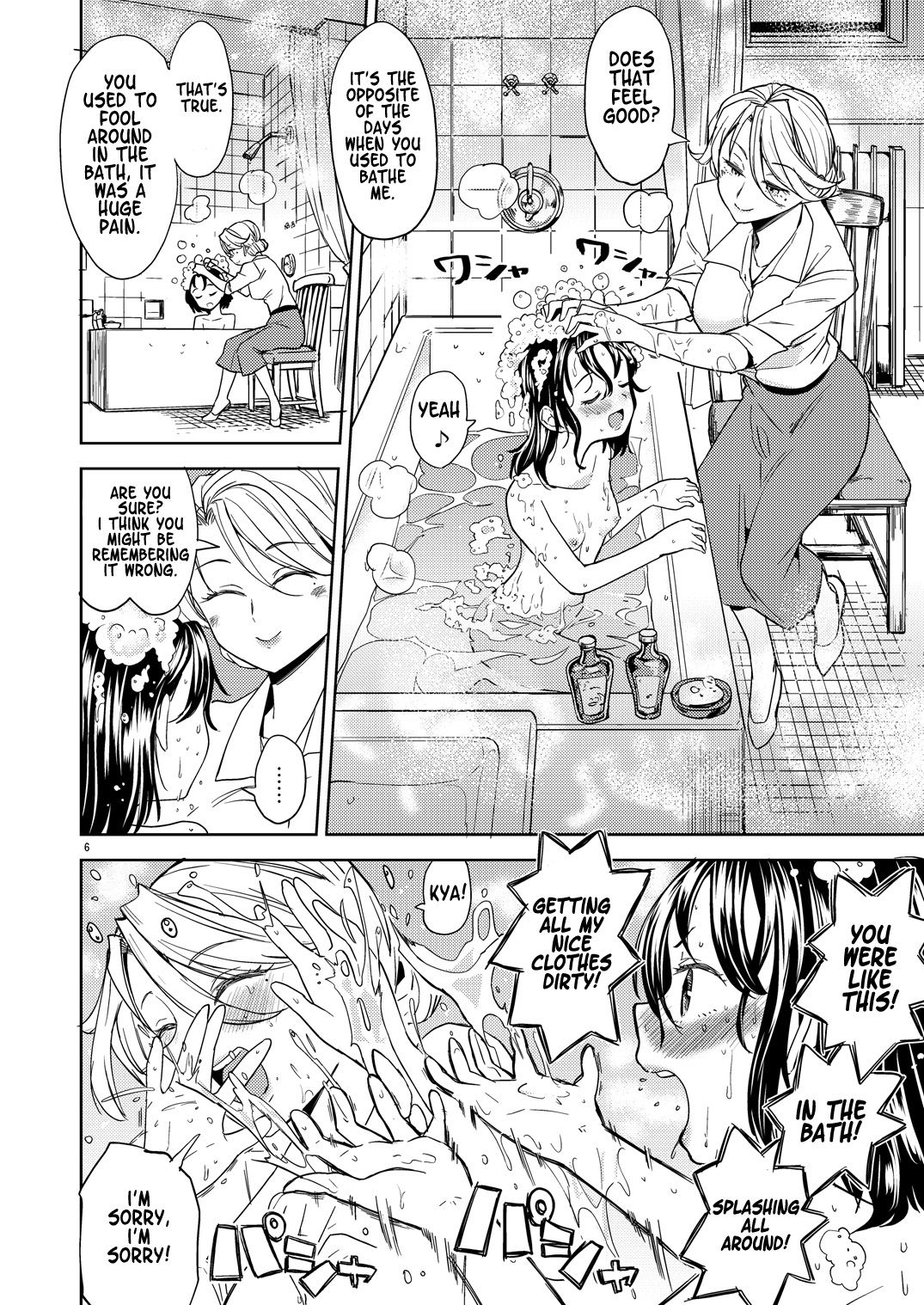 Tapestry Chapter Two page 7