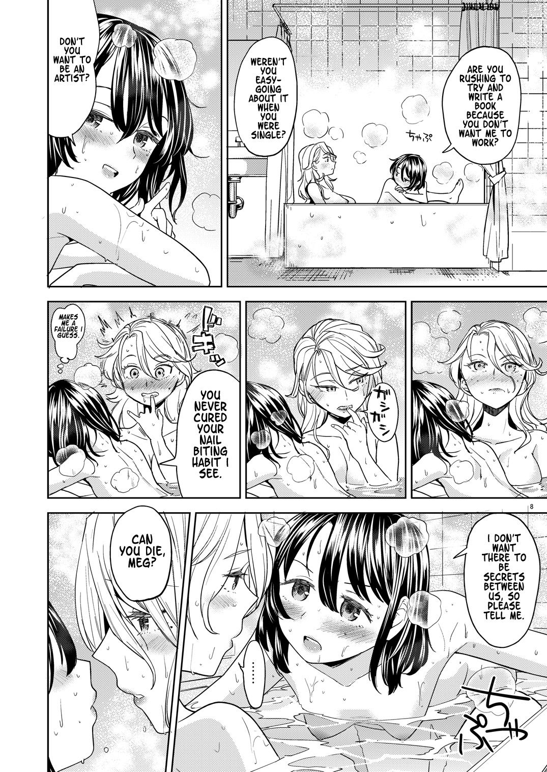 Tapestry Chapter Two page 9