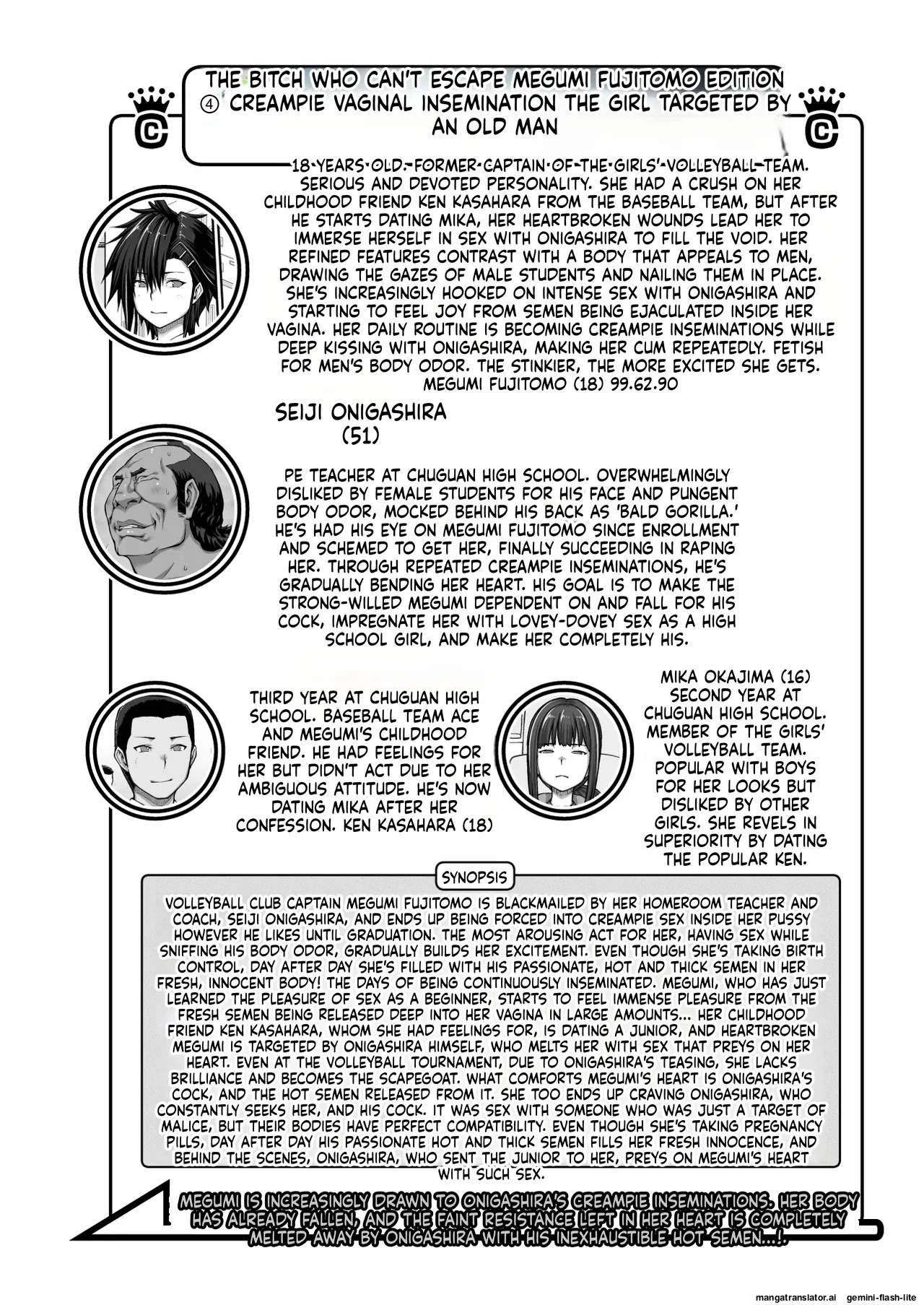 Targeted by the Cumshot Old Man I Can't Escape ~Fujitomo Megumi Story~ page 7