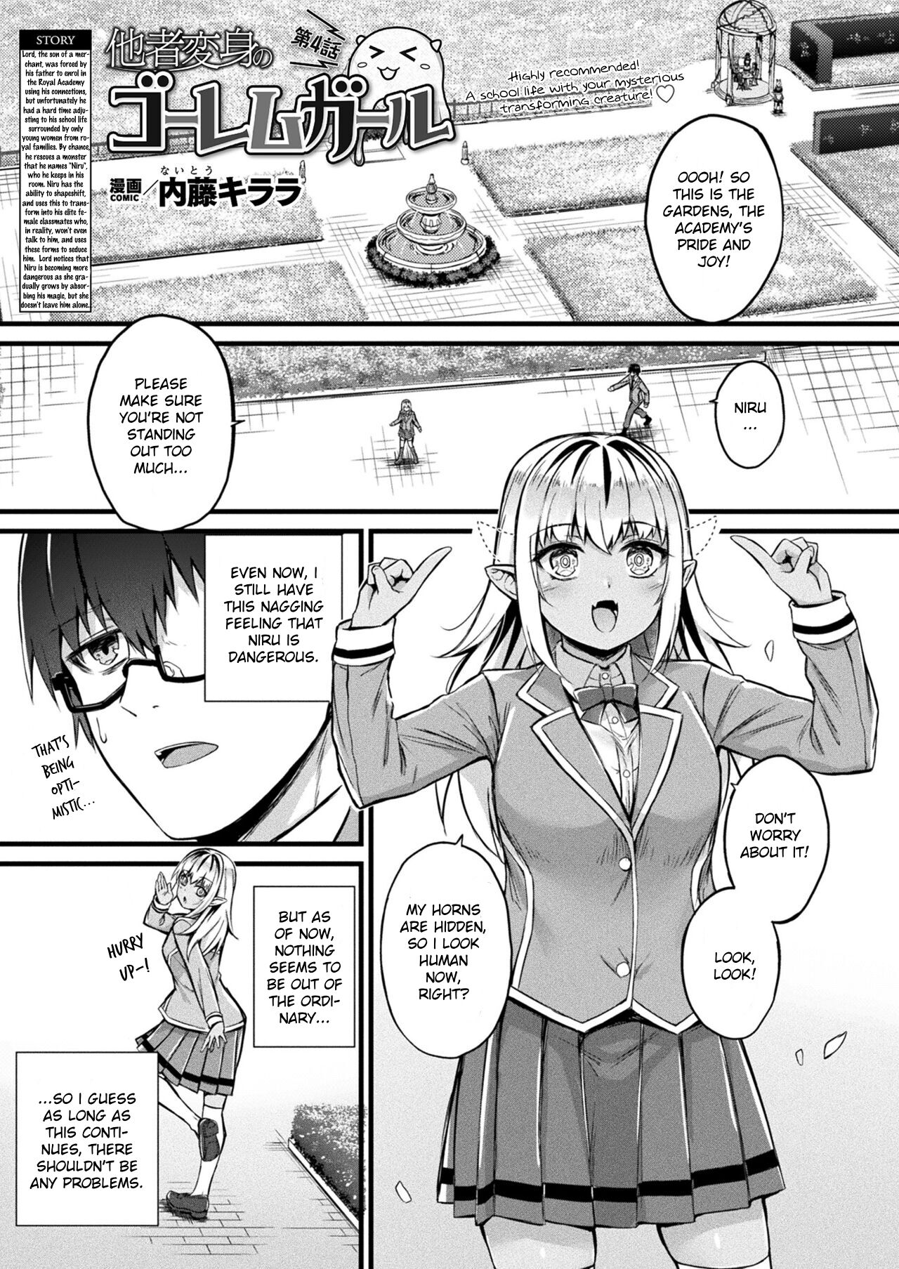 Tasha Henshin no Goremu Ch. 4 page 1