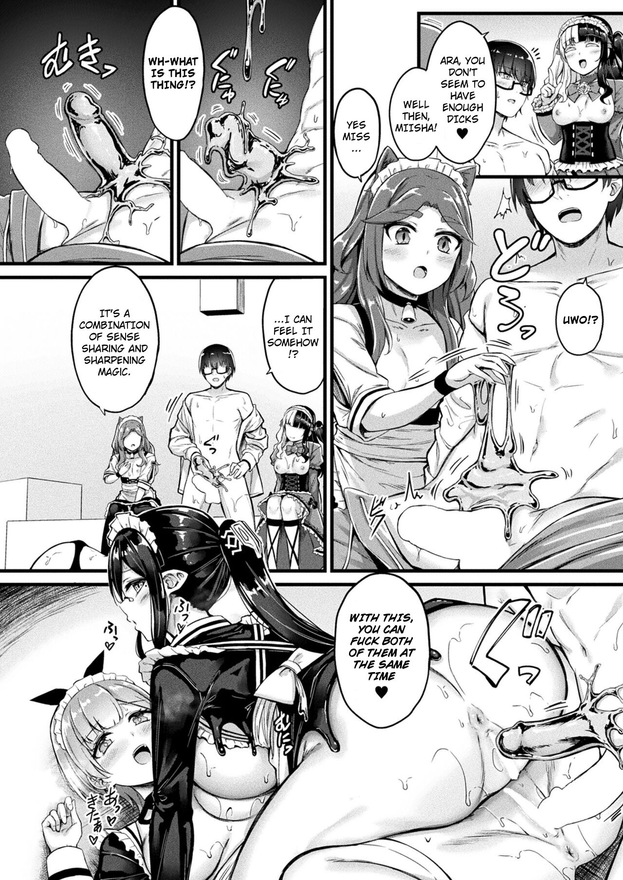 Tasha Henshin no Goremu Ch. 4 page 12