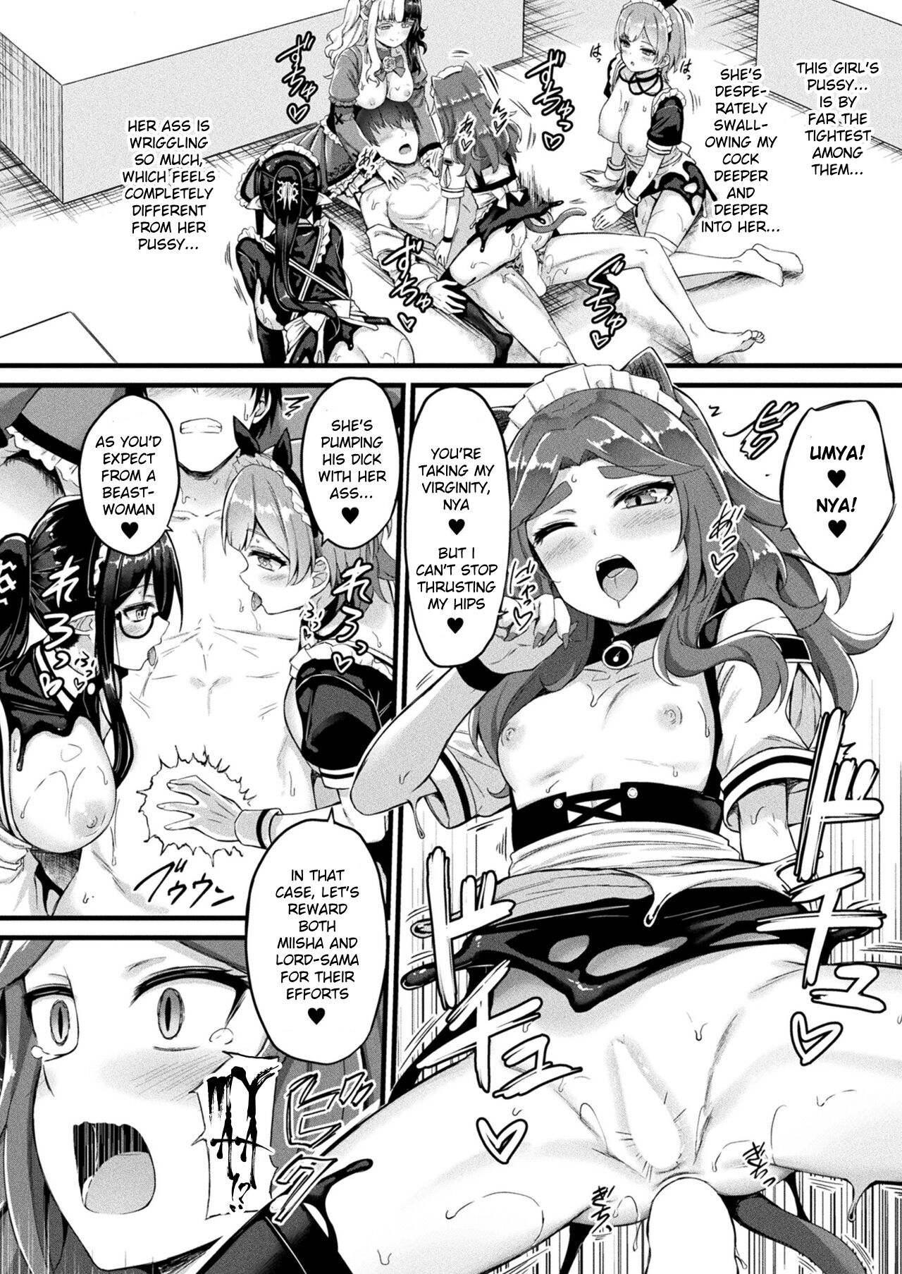 Tasha Henshin no Goremu Ch. 4 page 18