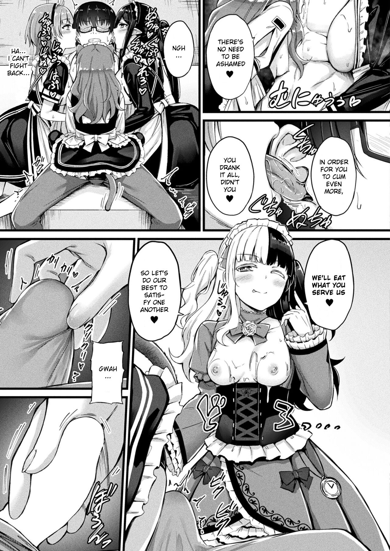 Tasha Henshin no Goremu Ch. 4 page 7