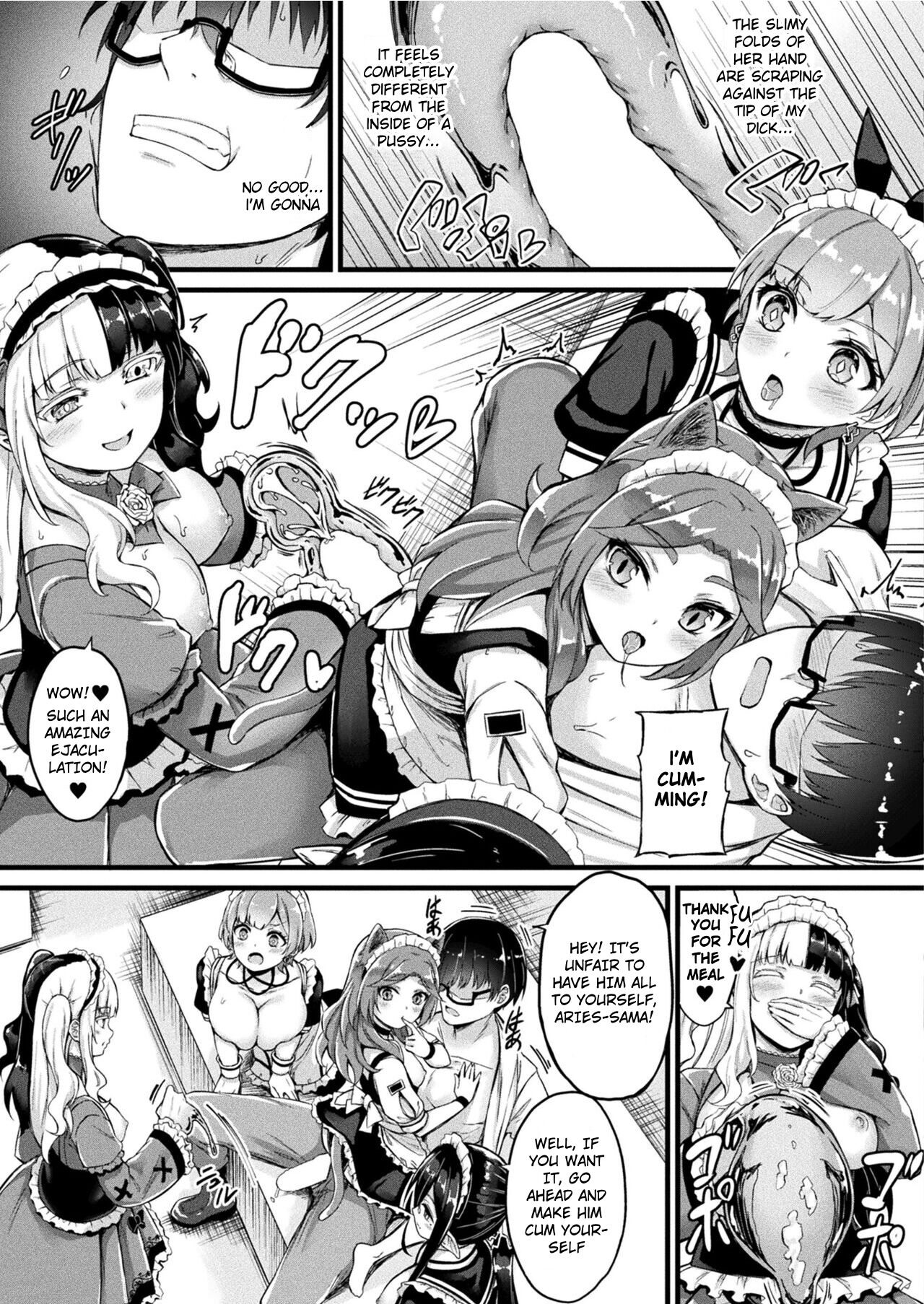 Tasha Henshin no Goremu Ch. 4 page 9