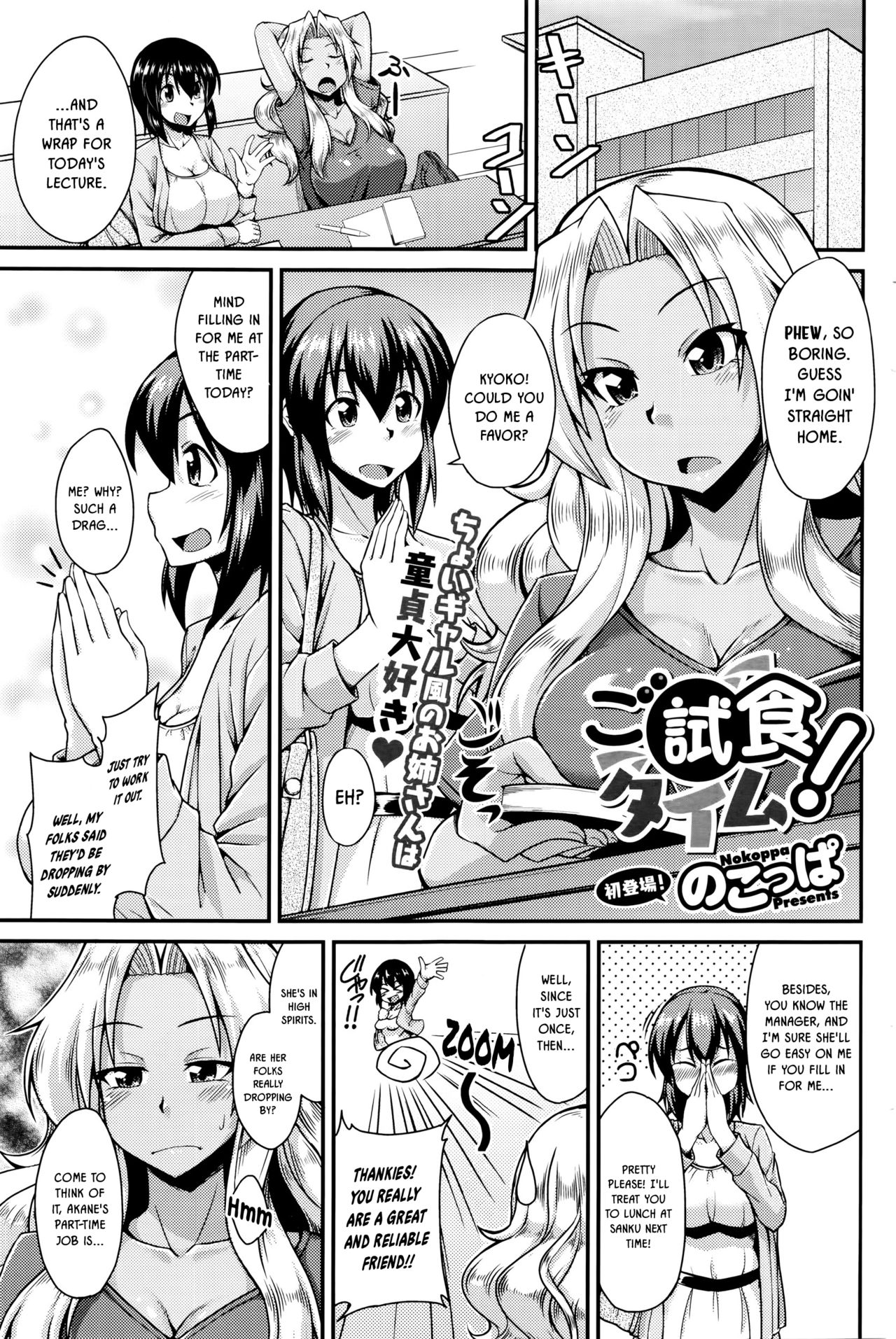 Taste-Testing Time page 1