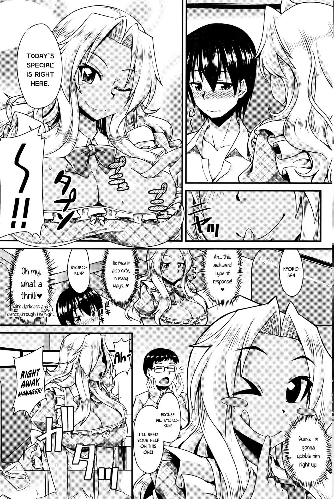 Taste-Testing Time page 3