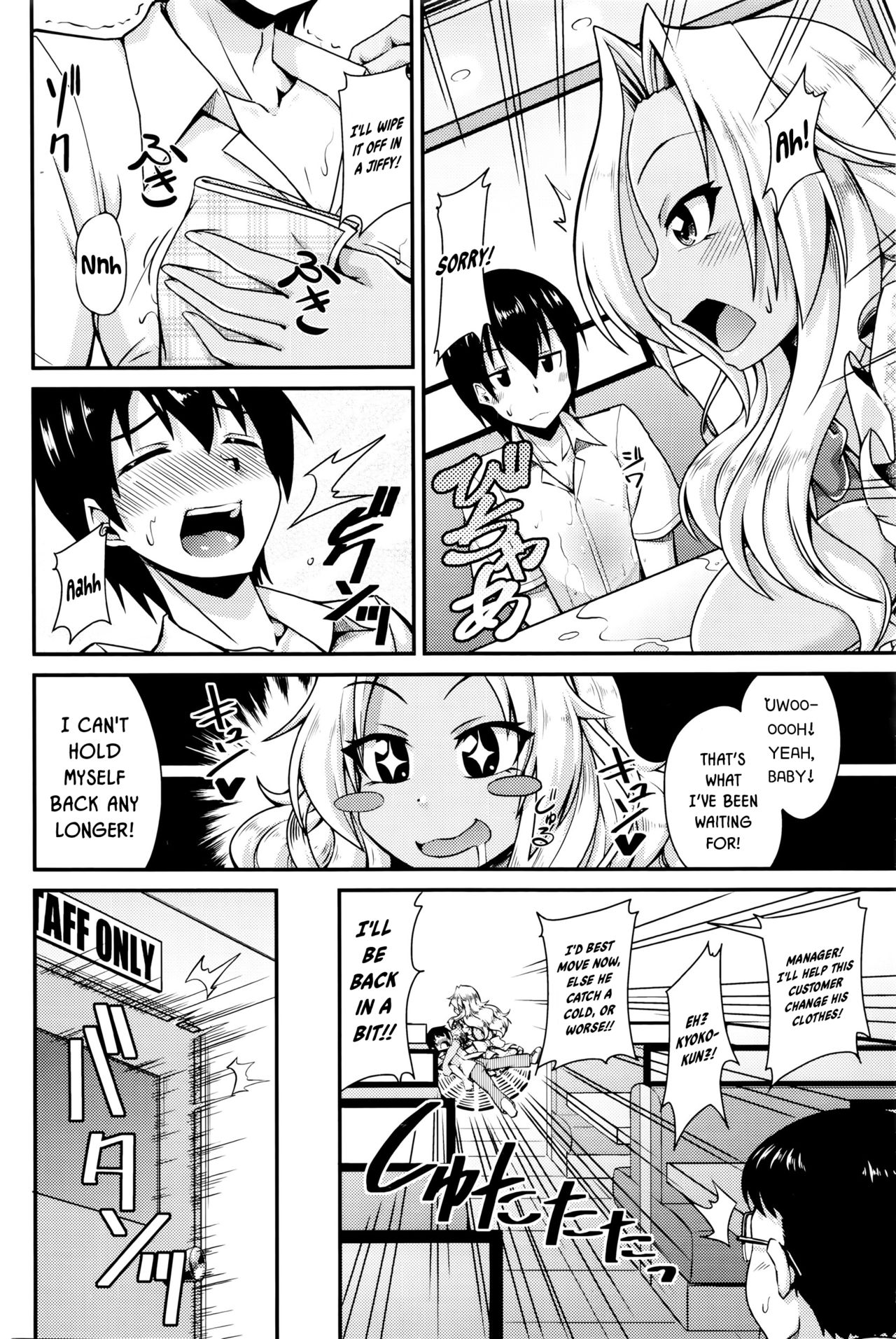 Taste-Testing Time page 4