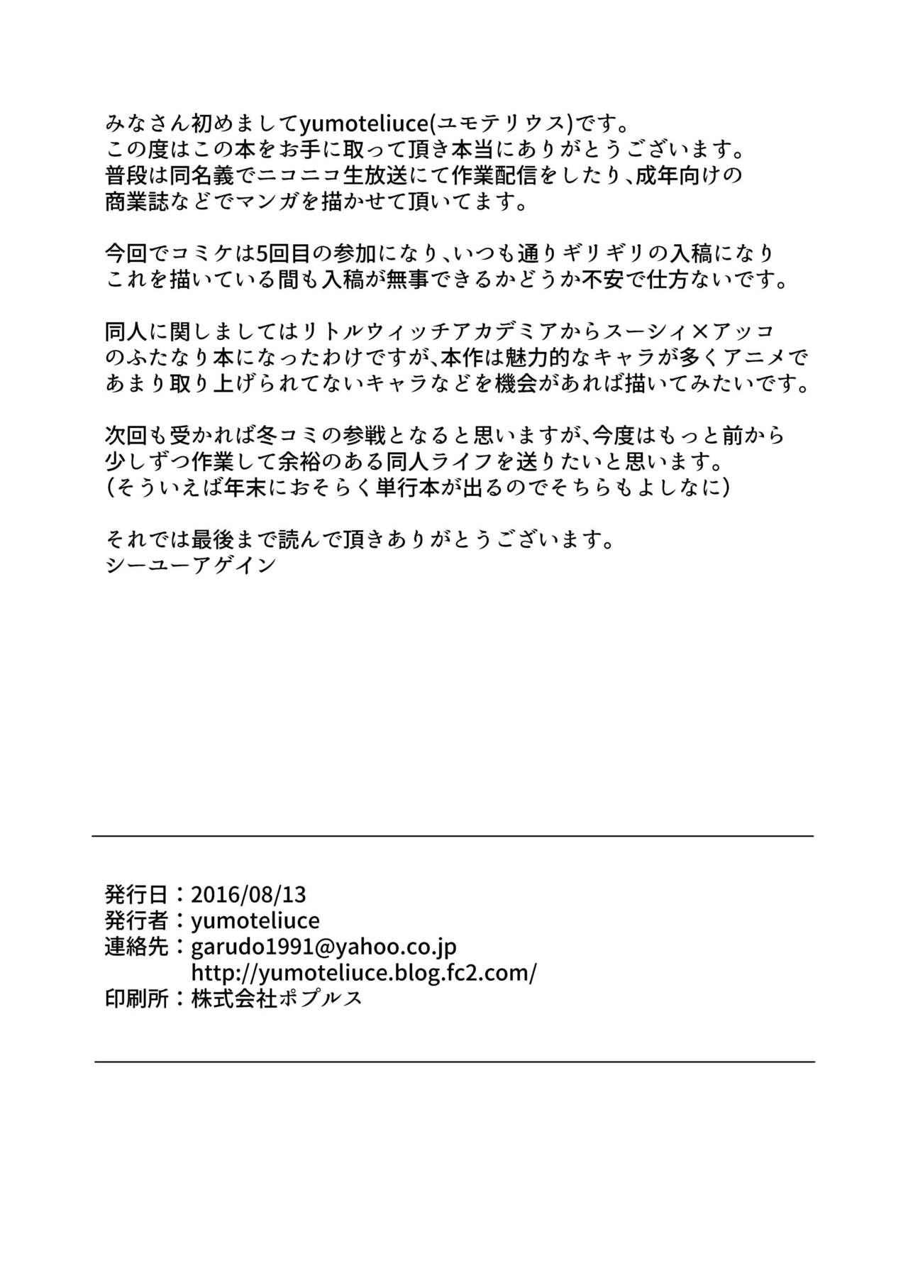 Tasting page 22