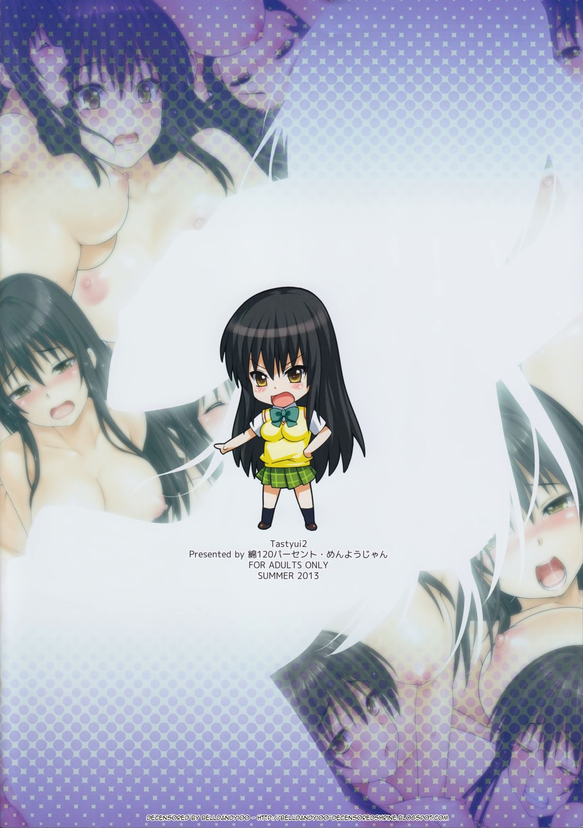 TastYui 2 (To LOVE-Ru Darkness) [English] =TV= page 17