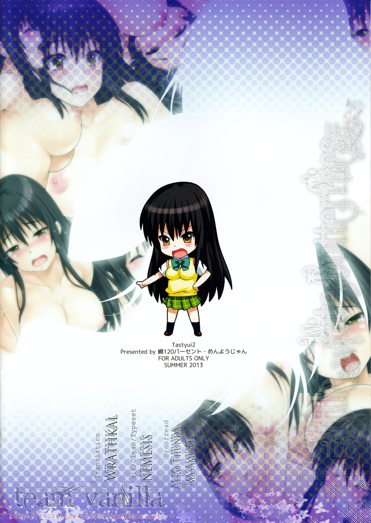 TastYui 2 (To LOVE-Ru Darkness) [English] =TV= page 18