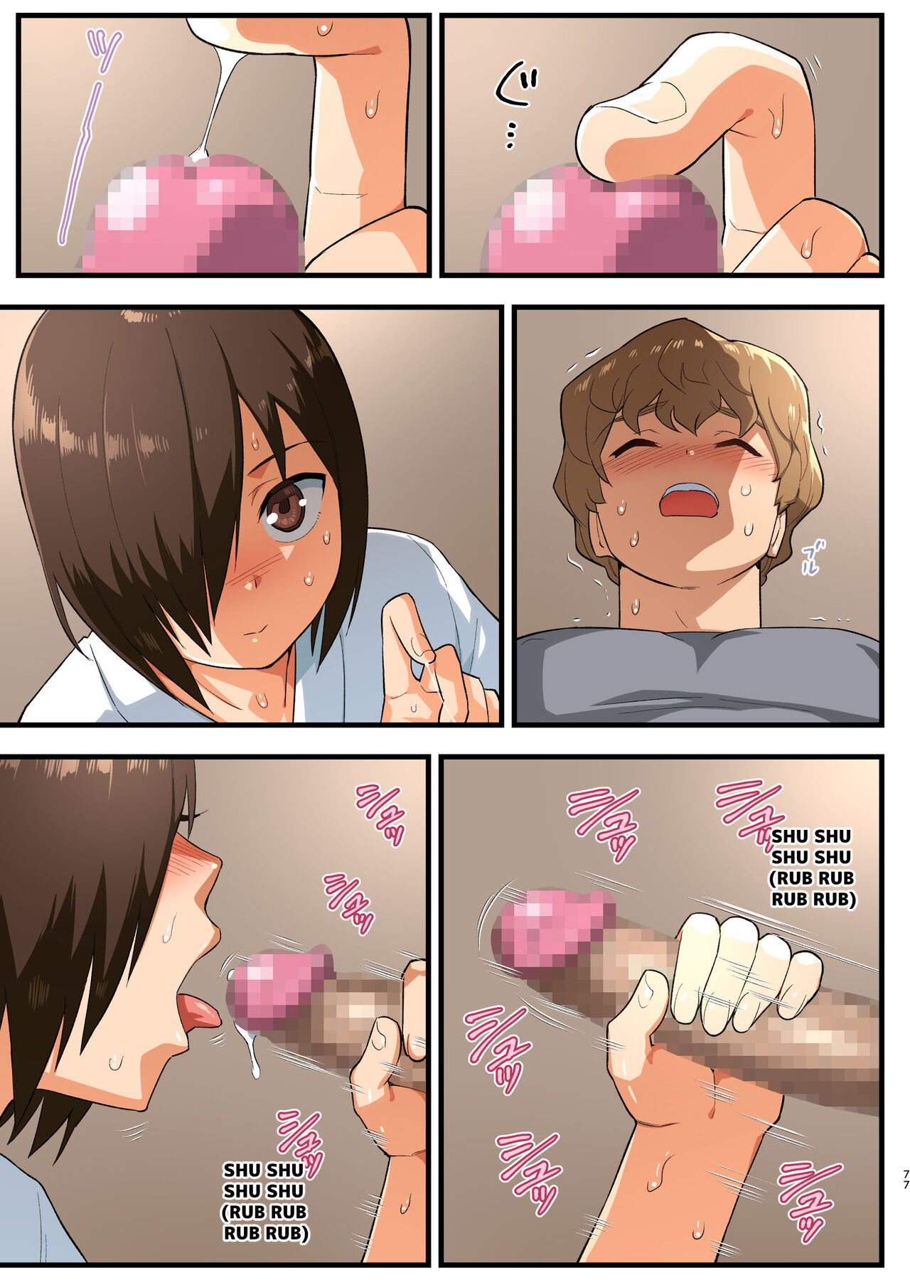 Tatakae! Yoshimura-san! 1 ~Otoko wa Full Bokki Oazuke NTR~ - FIGHT! YOSHIMURA-SAN! 1 - man with full erection on hold page 76