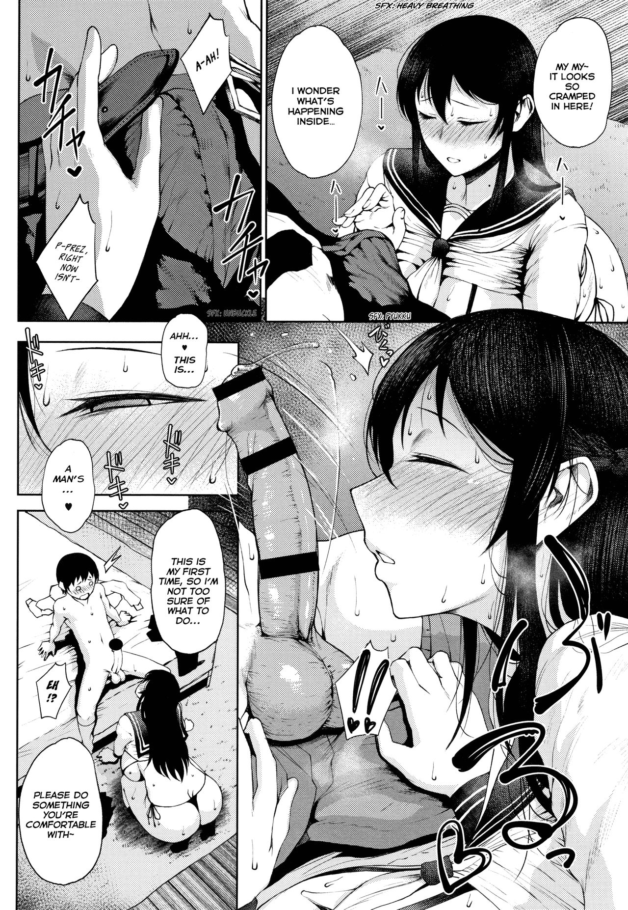 Tateba Shakuyaku Suwareba Botan Midareru Sugata wa Mousengoke page 8