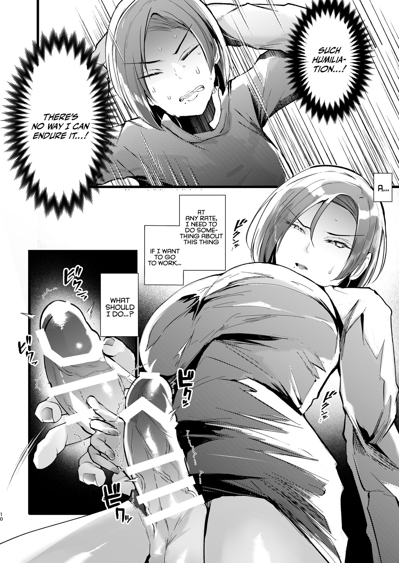 Tatoe futanari byou ni kakatta to shite mo kuso osu-domo to watashi wa chigau! / Even If I Got Infected By The Futanari Disease, I'm Different From All Those Shitty Men! page 10