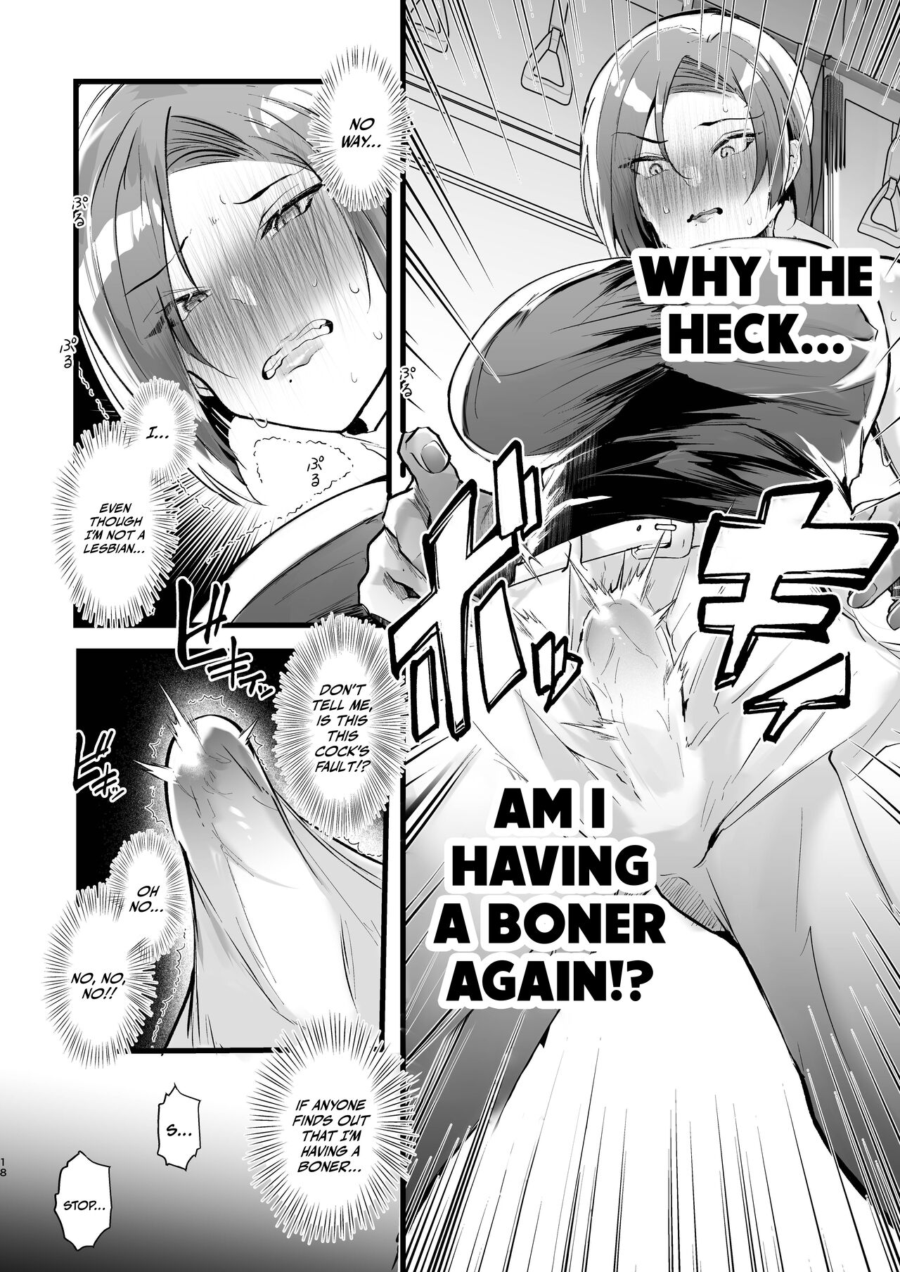 Tatoe futanari byou ni kakatta to shite mo kuso osu-domo to watashi wa chigau! / Even If I Got Infected By The Futanari Disease, I'm Different From All Those Shitty Men! page 18