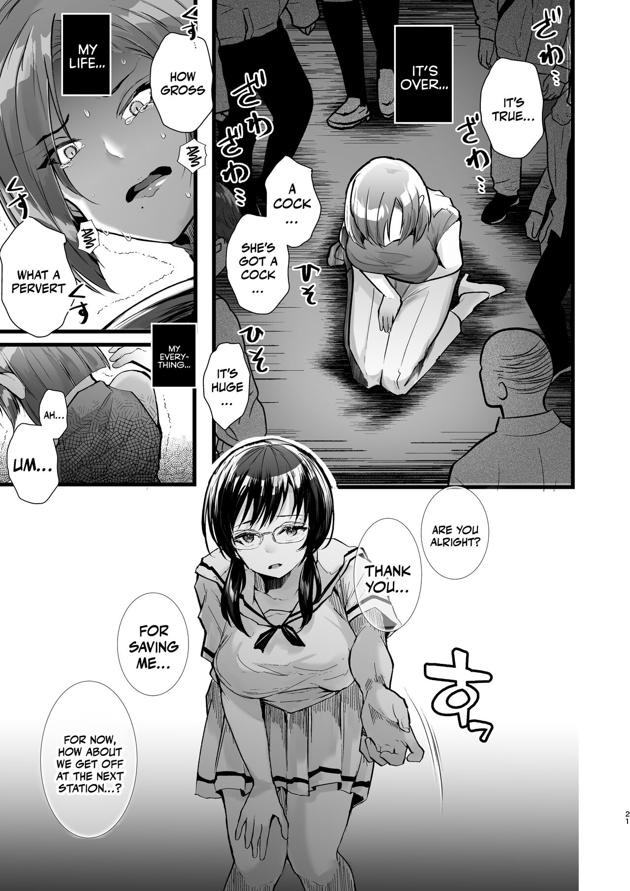 Tatoe futanari byou ni kakatta to shite mo kuso osu-domo to watashi wa chigau! / Even If I Got Infected By The Futanari Disease, I'm Different From All Those Shitty Men! page 21