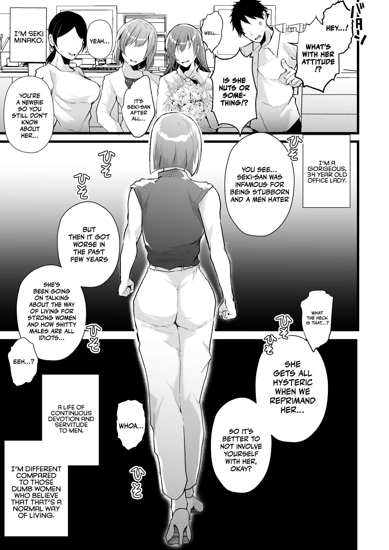 Tatoe futanari byou ni kakatta to shite mo kuso osu-domo to watashi wa chigau! / Even If I Got Infected By The Futanari Disease, I'm Different From All Those Shitty Men! page 4