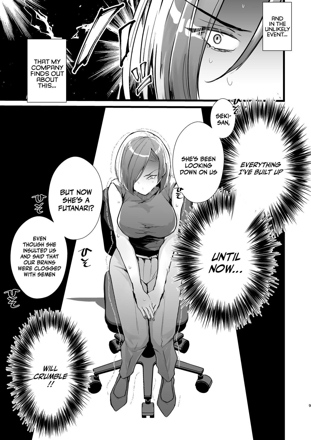 Tatoe futanari byou ni kakatta to shite mo kuso osu-domo to watashi wa chigau! / Even If I Got Infected By The Futanari Disease, I'm Different From All Those Shitty Men! page 9