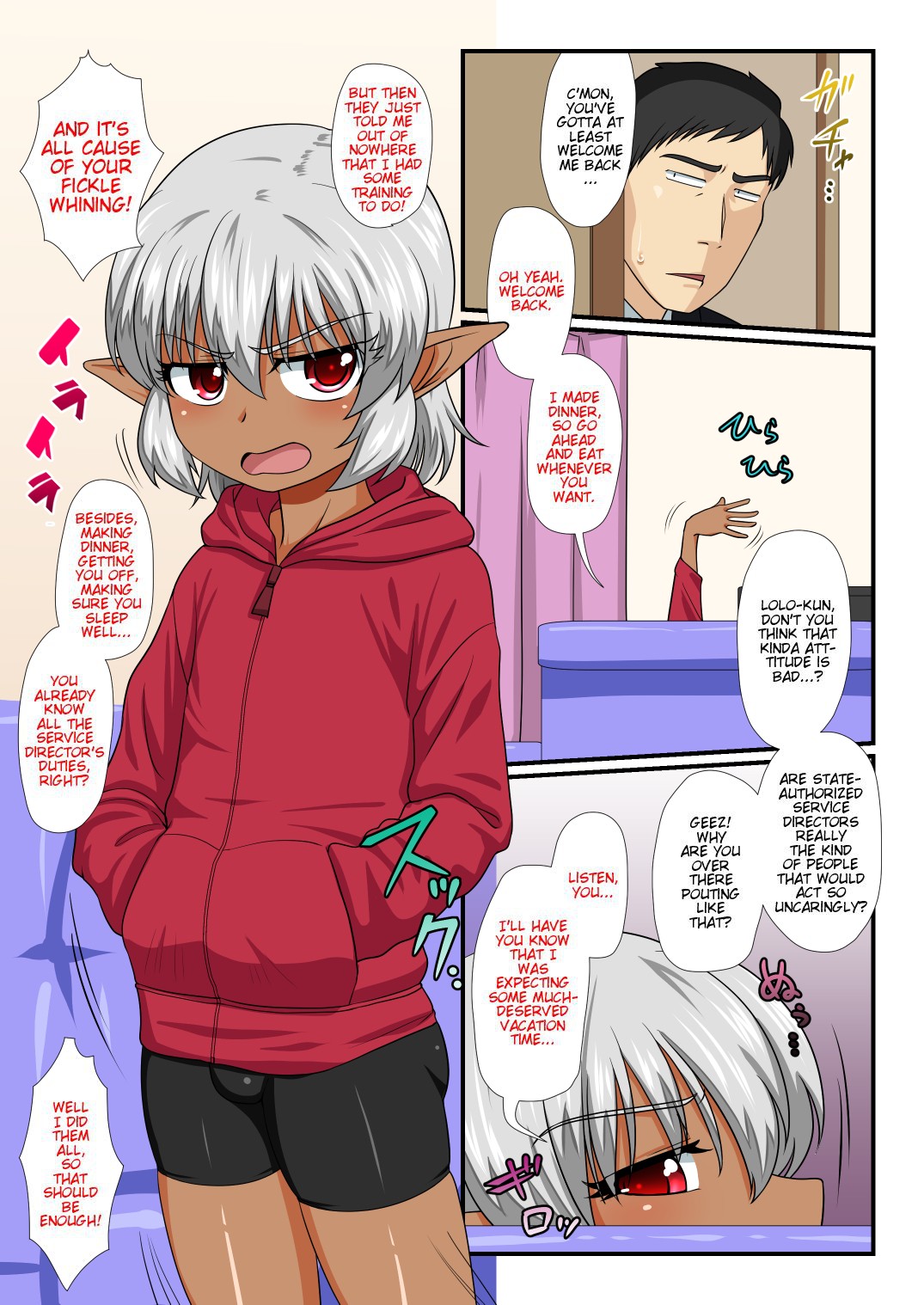 Tatoeba Shota Elf ga Wagaya ni Kitara page 7