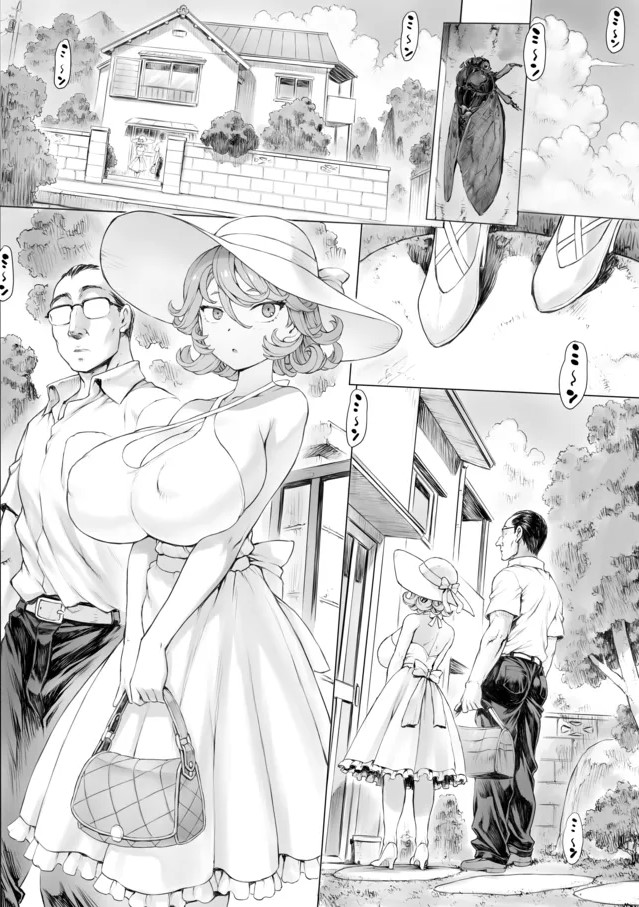 Tatsumaki-ppoi Tsuma page 1