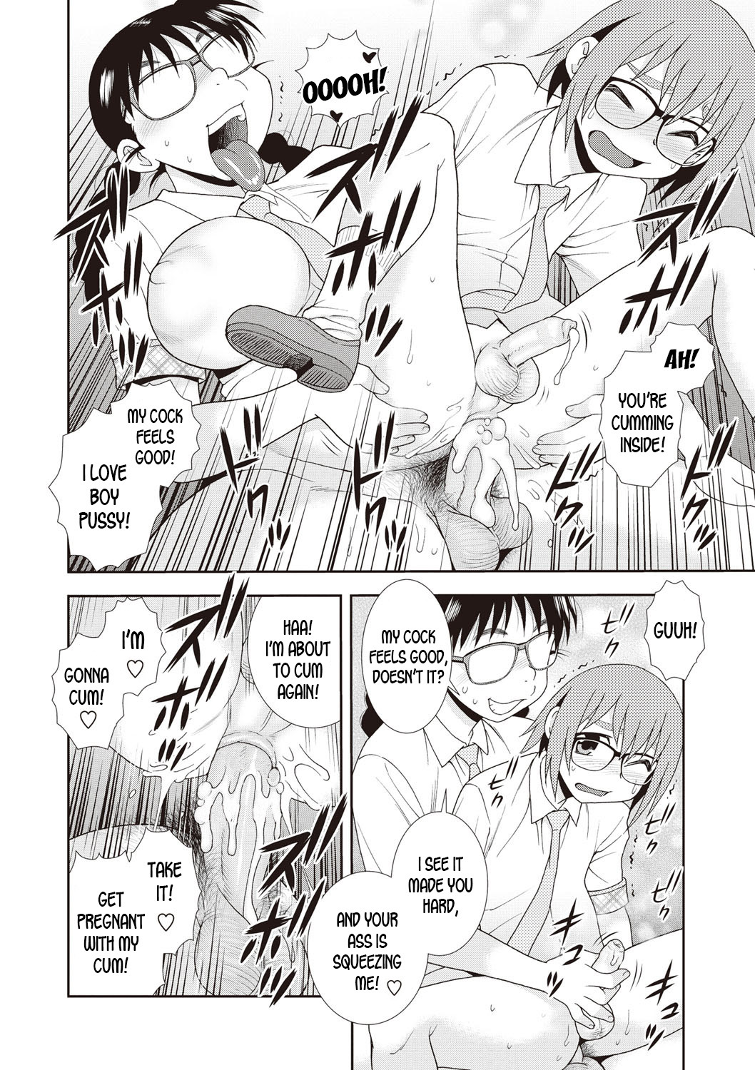 Tatsumi-san's Fantasy page 14