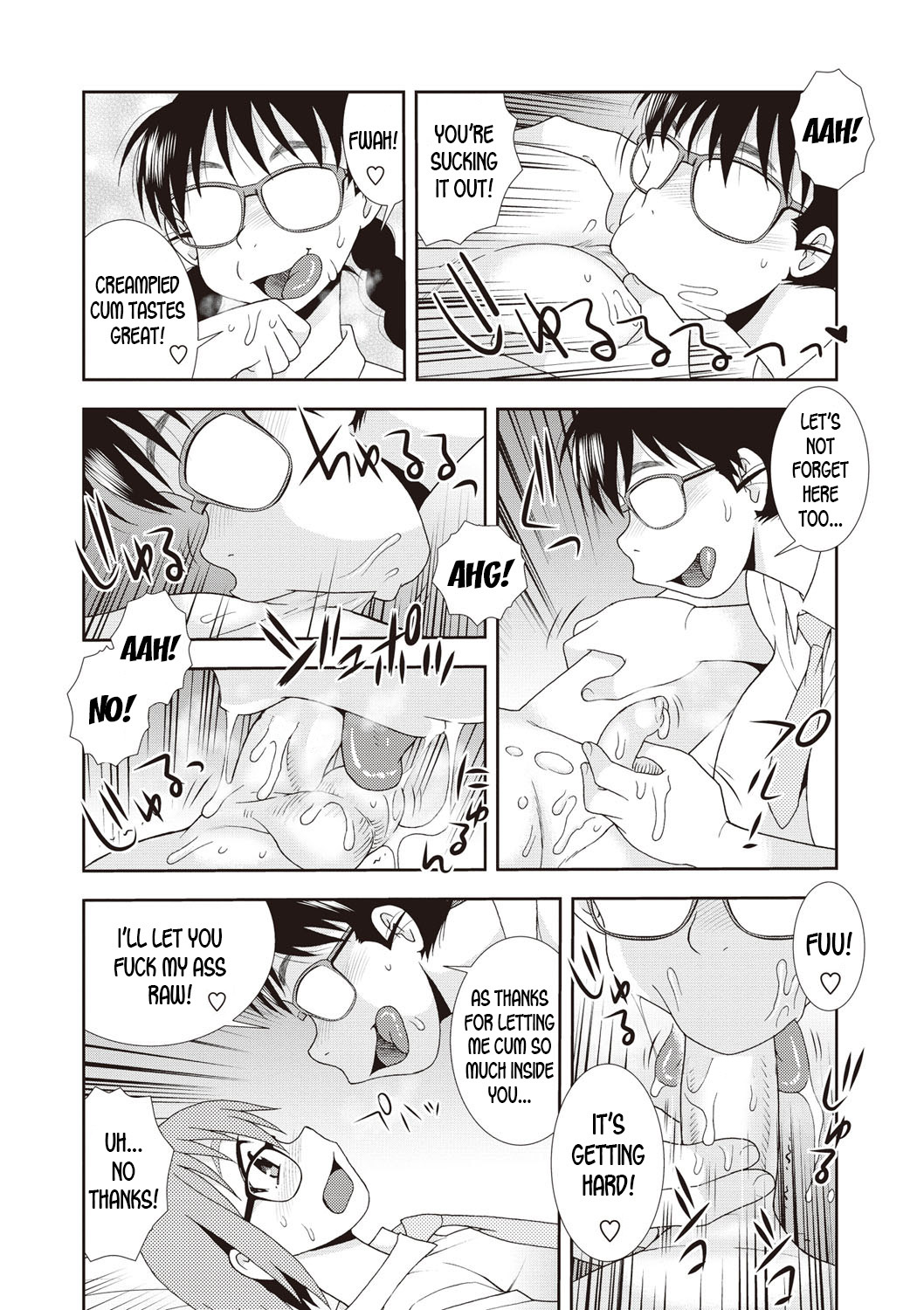 Tatsumi-san's Fantasy page 16