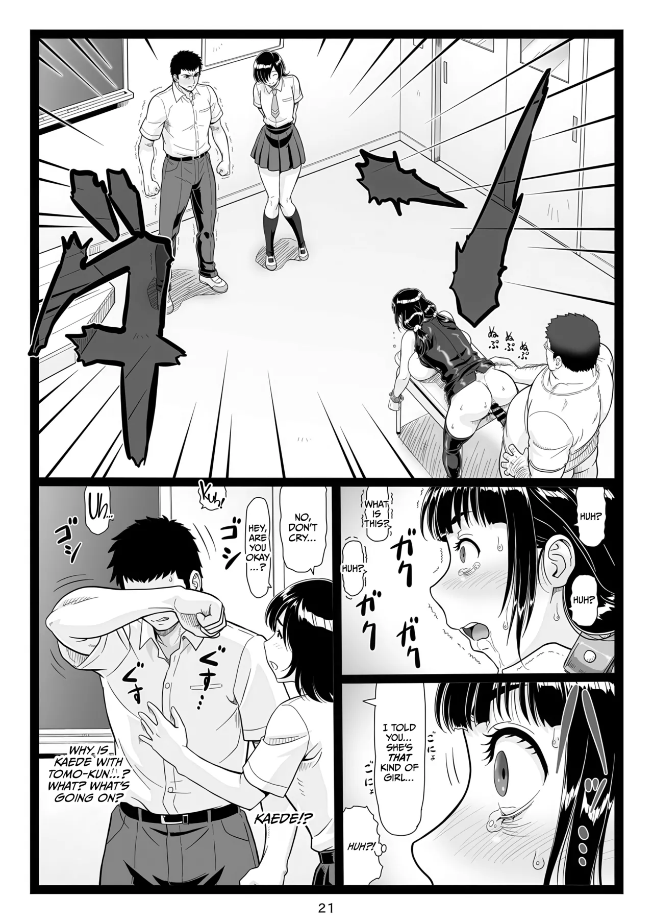 Tawawa de Akarui Yakyuubu Manager ga Inshitsu na Kyoushi no Wana ni... Kanketsuhen page 21