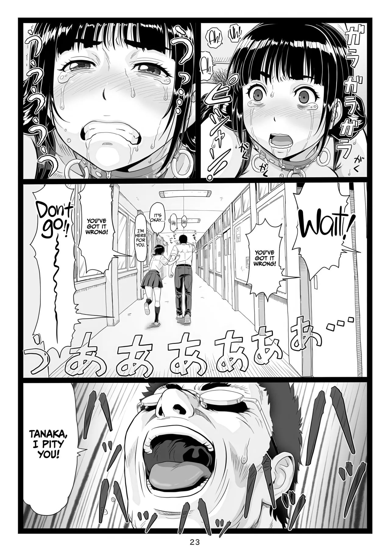 Tawawa de Akarui Yakyuubu Manager ga Inshitsu na Kyoushi no Wana ni... Kanketsuhen page 23