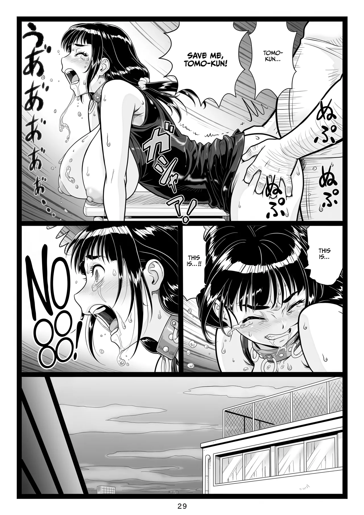 Tawawa de Akarui Yakyuubu Manager ga Inshitsu na Kyoushi no Wana ni... Kanketsuhen page 29
