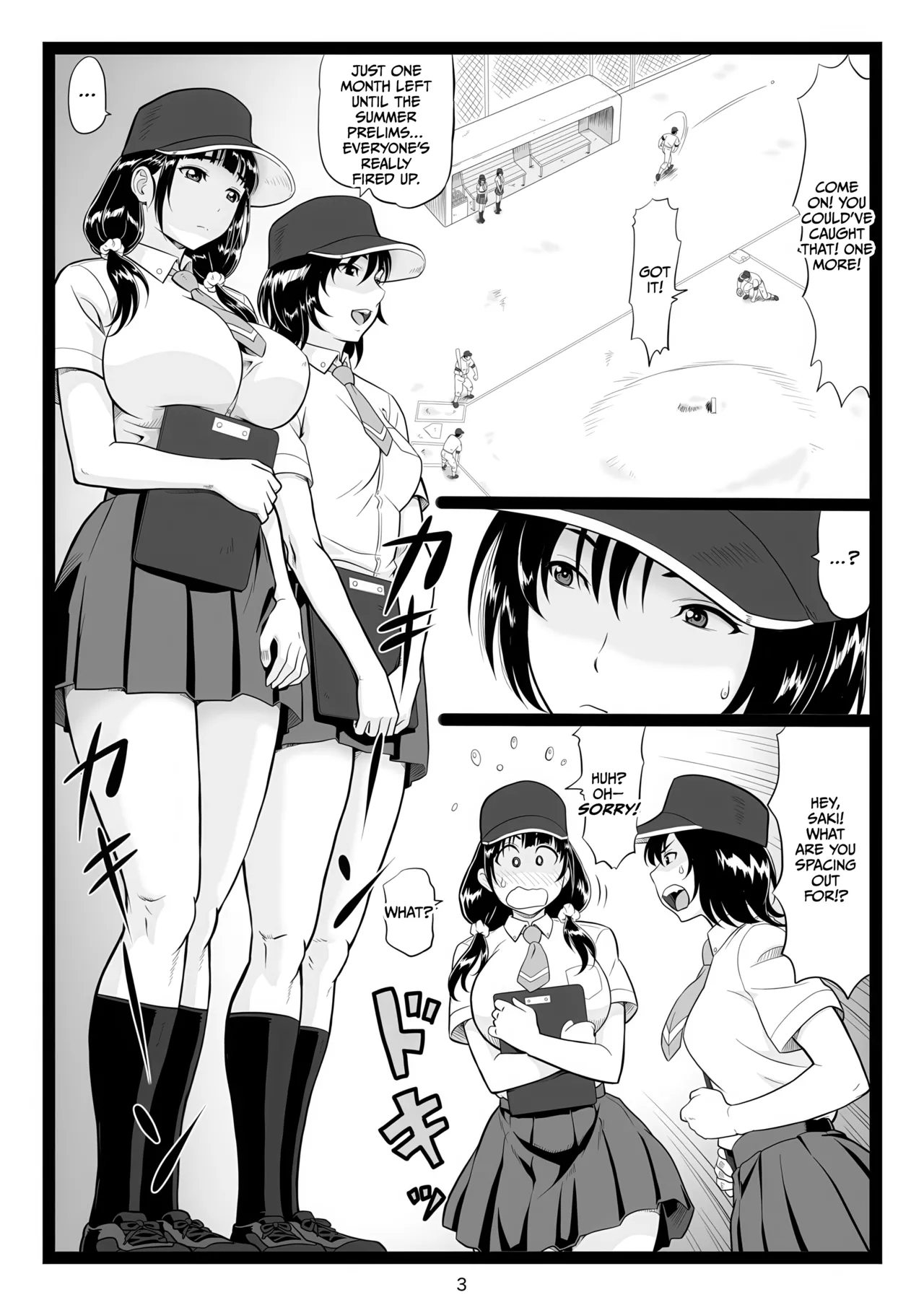Tawawa de Akarui Yakyuubu Manager ga Inshitsu na Kyoushi no Wana ni... Kanketsuhen page 3