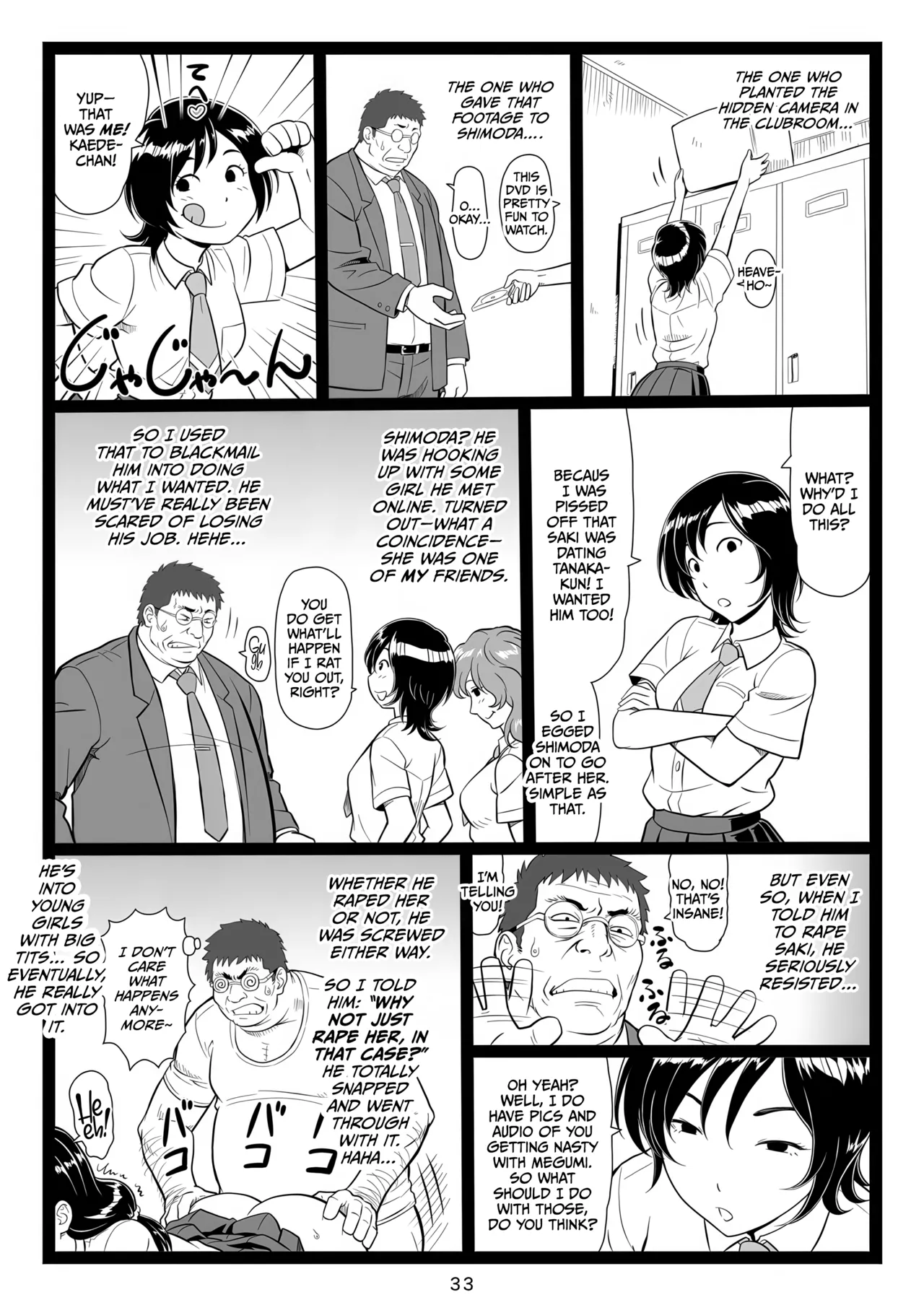 Tawawa de Akarui Yakyuubu Manager ga Inshitsu na Kyoushi no Wana ni... Kanketsuhen page 33