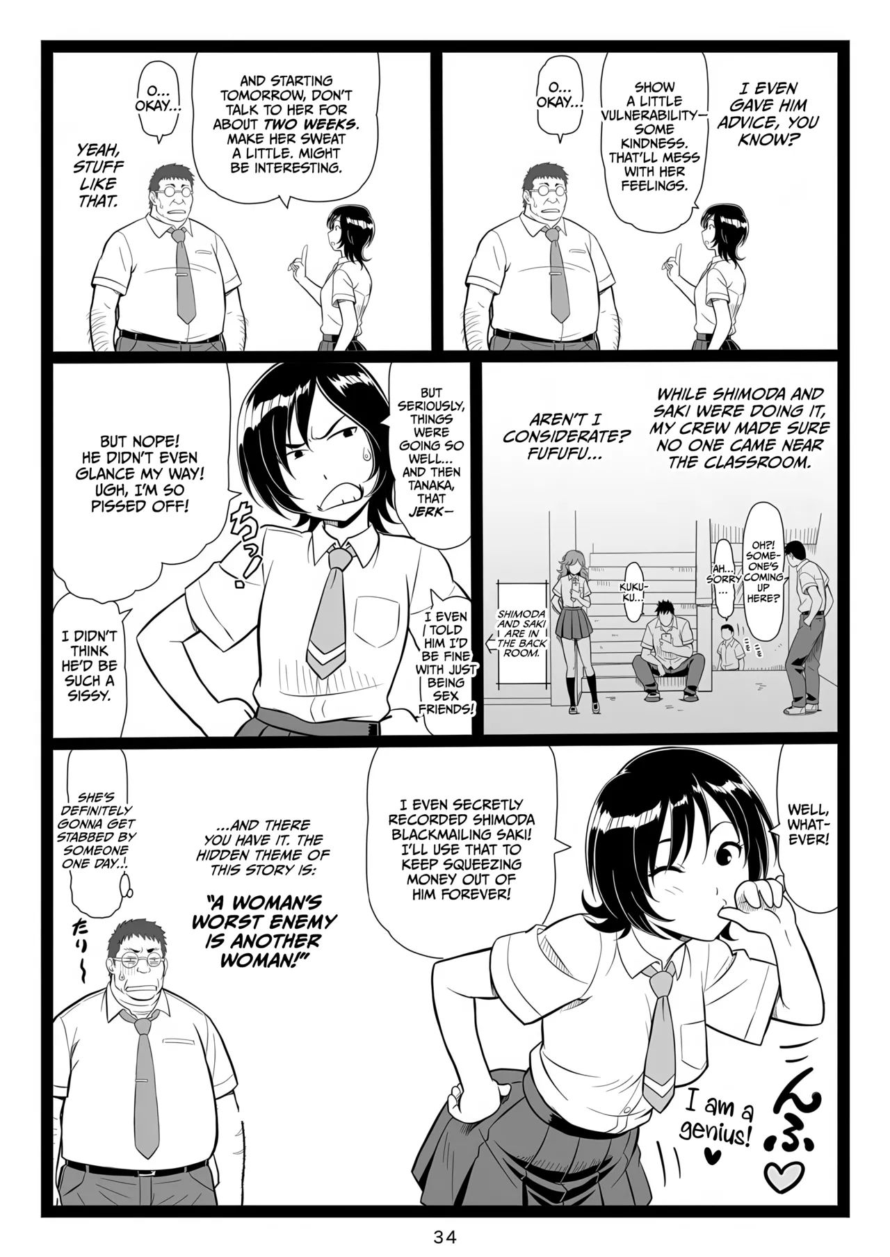 Tawawa de Akarui Yakyuubu Manager ga Inshitsu na Kyoushi no Wana ni... Kanketsuhen page 34