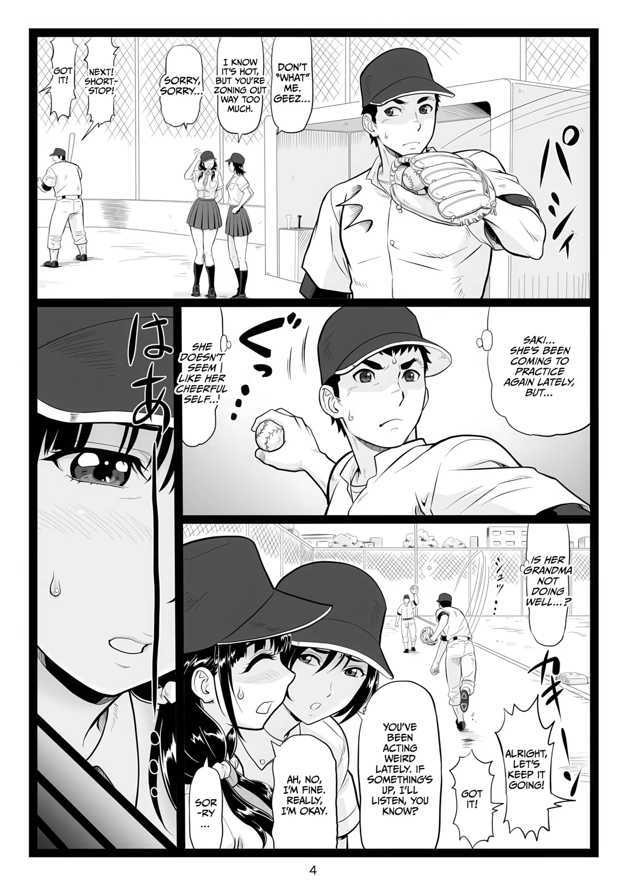 Tawawa de Akarui Yakyuubu Manager ga Inshitsu na Kyoushi no Wana ni... Kanketsuhen page 4