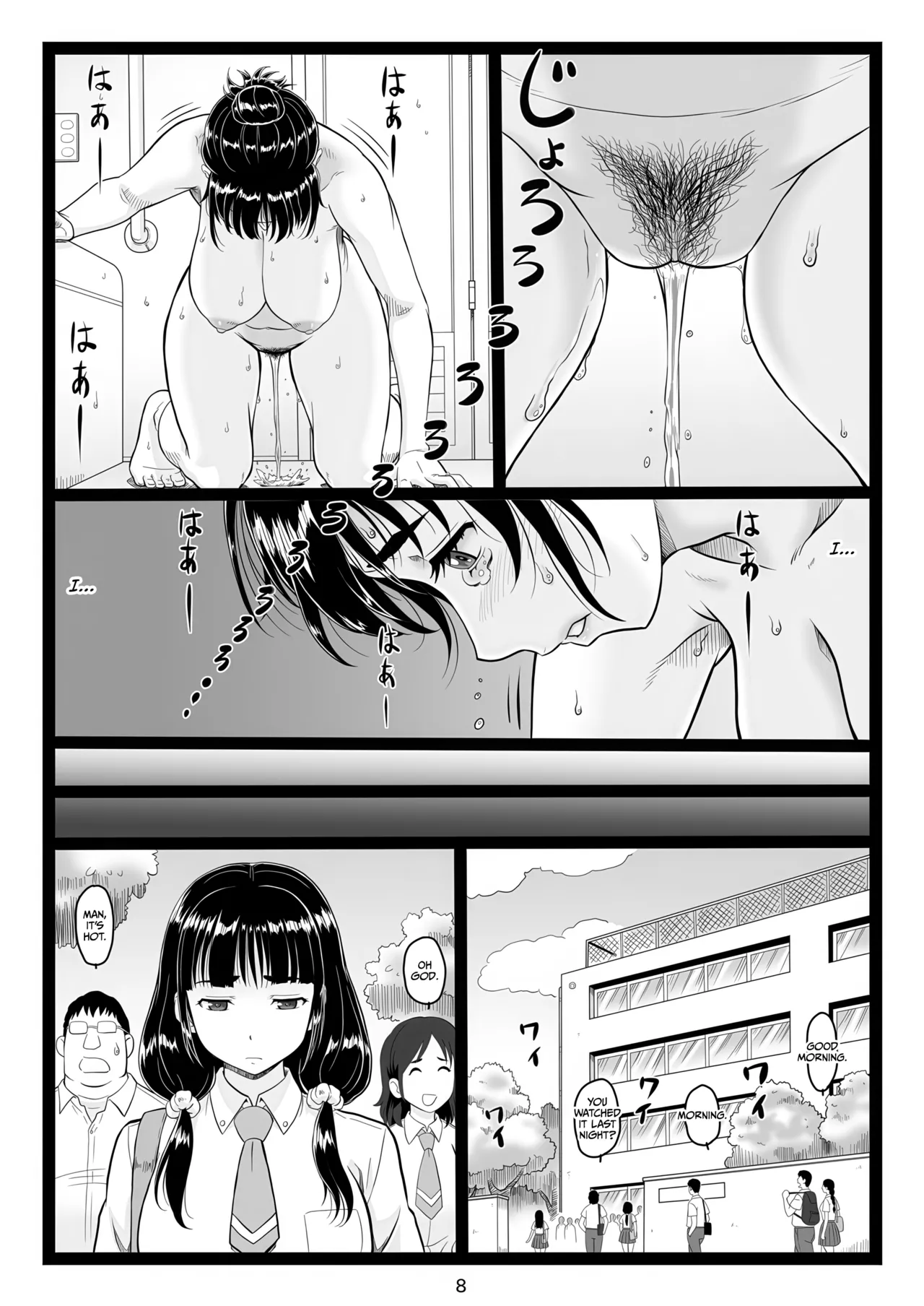 Tawawa de Akarui Yakyuubu Manager ga Inshitsu na Kyoushi no Wana ni... Kanketsuhen page 8