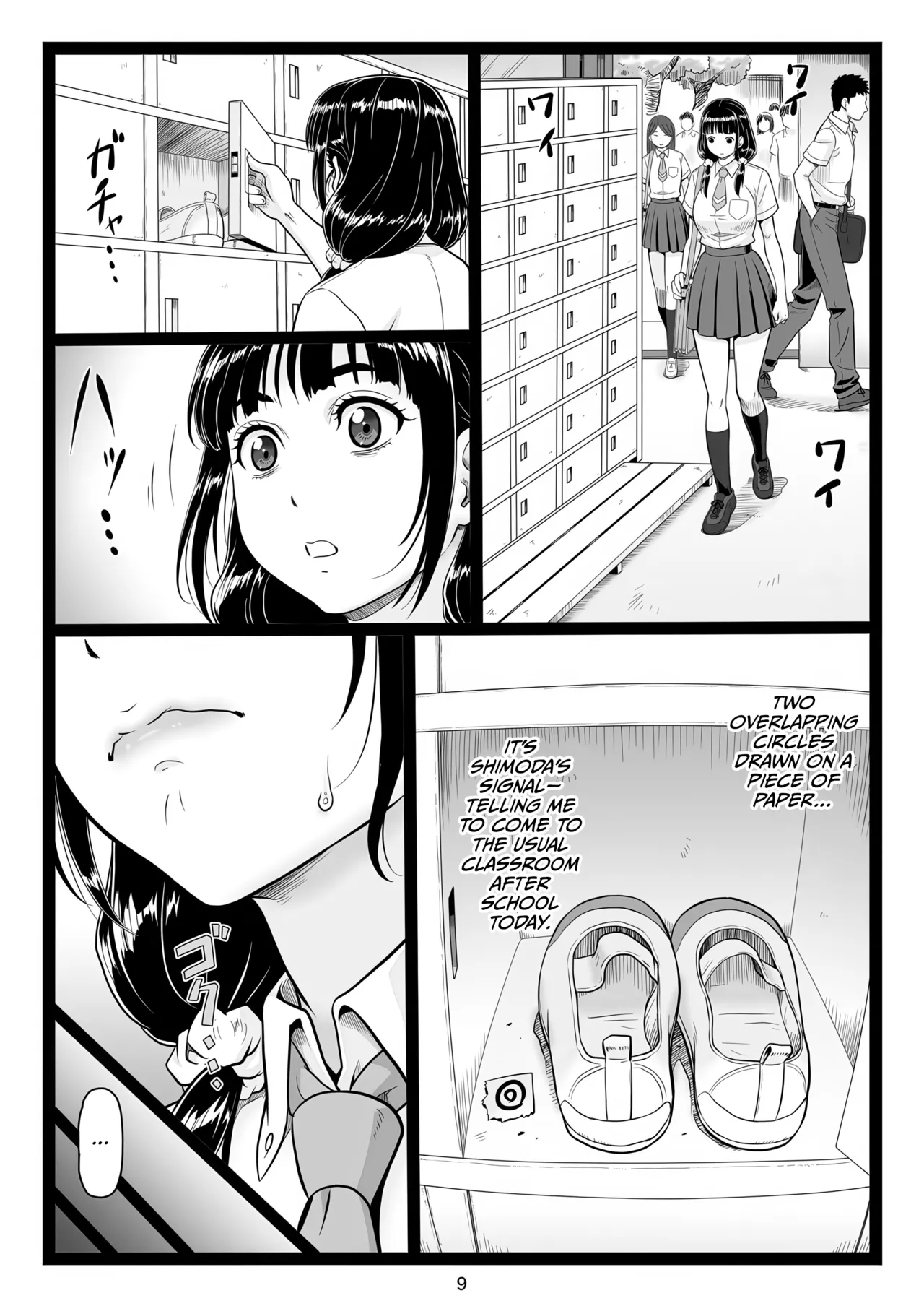 Tawawa de Akarui Yakyuubu Manager ga Inshitsu na Kyoushi no Wana ni... Kanketsuhen page 9