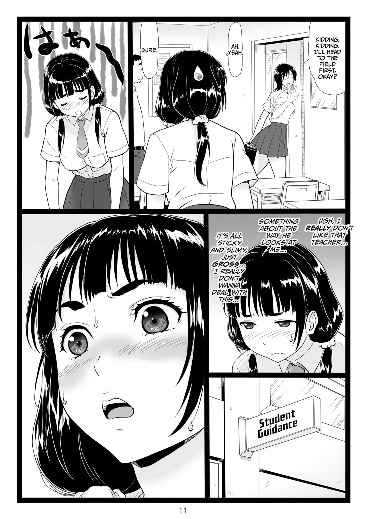 Tawawa de Akarui Yakyuubu Manager ga Inshitsu na Kyoushi no Wana ni... page 11
