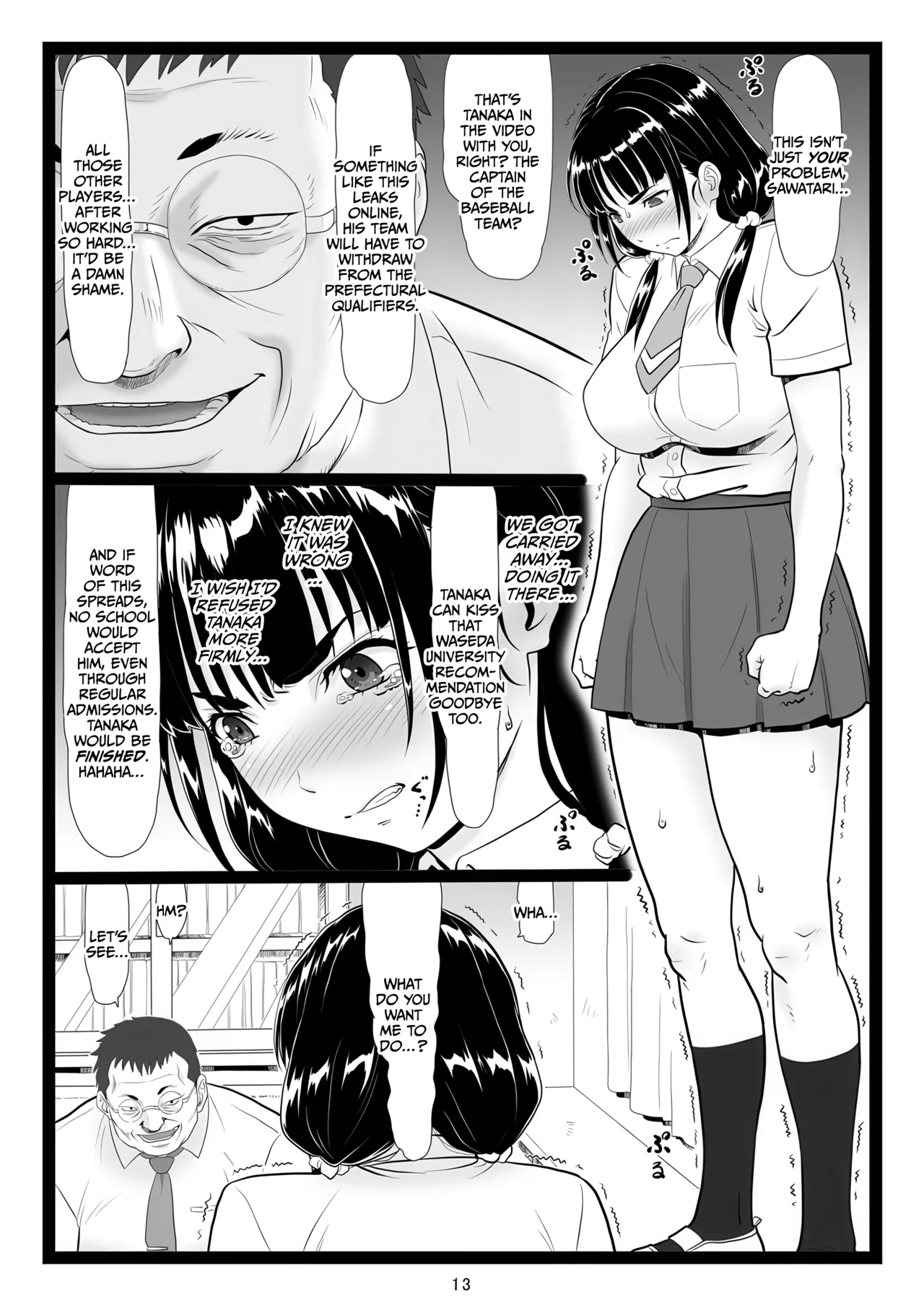 Tawawa de Akarui Yakyuubu Manager ga Inshitsu na Kyoushi no Wana ni... page 13
