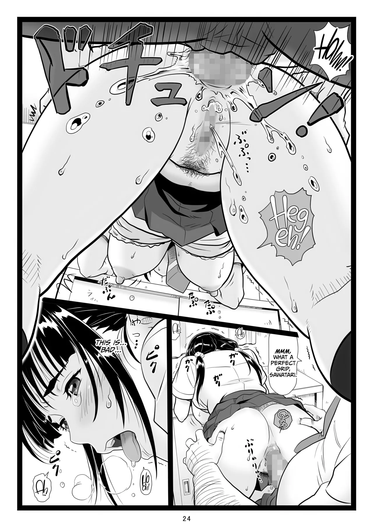 Tawawa de Akarui Yakyuubu Manager ga Inshitsu na Kyoushi no Wana ni... page 24