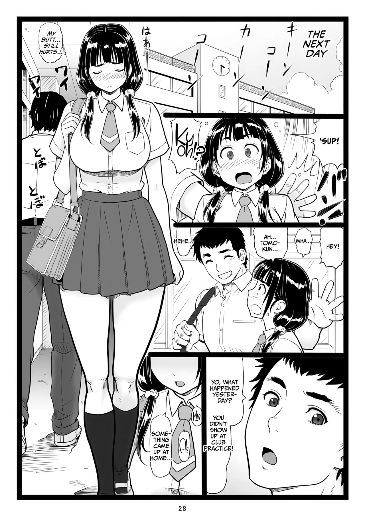 Tawawa de Akarui Yakyuubu Manager ga Inshitsu na Kyoushi no Wana ni... page 28